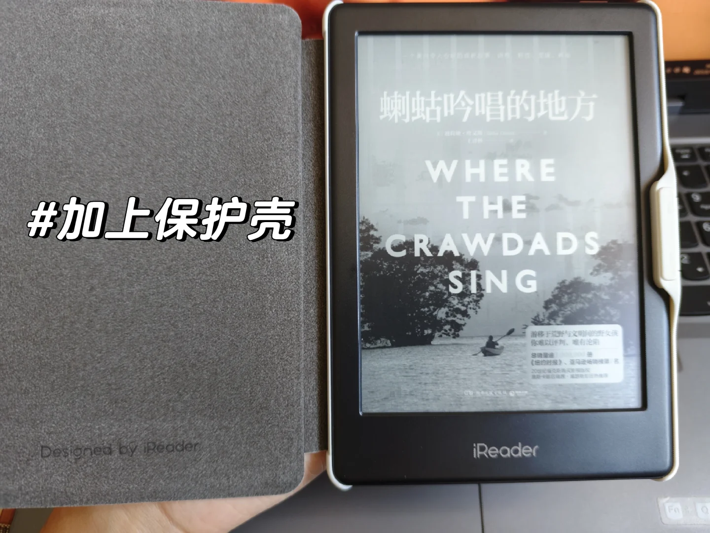 我的阅读器iReader Light2💙