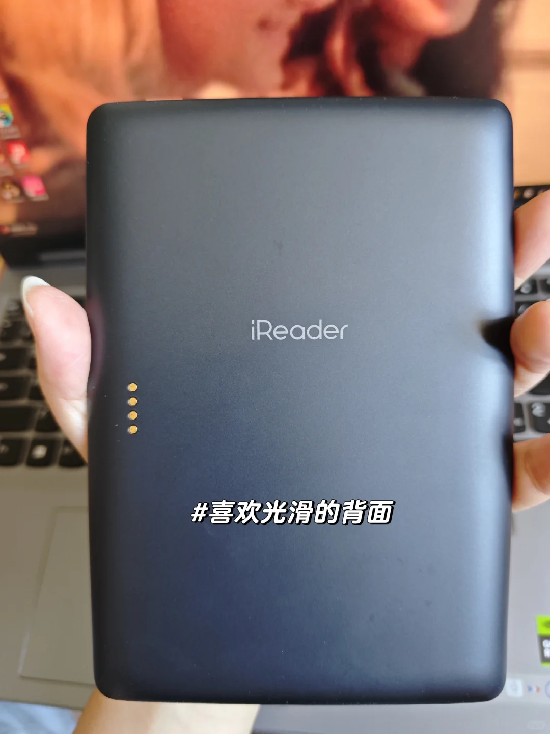我的阅读器iReader Light2💙