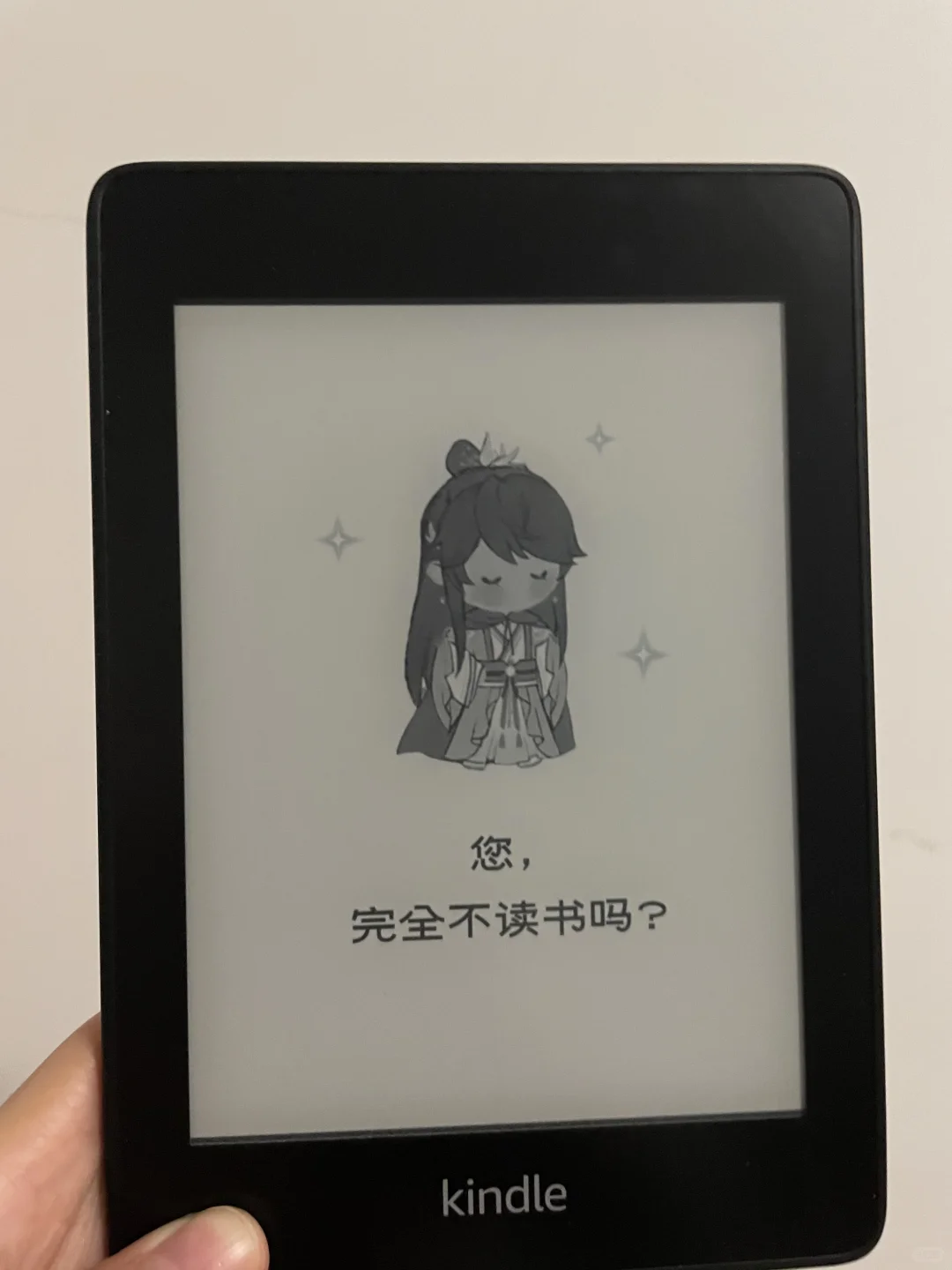学会了学会了制作Kindle屏保