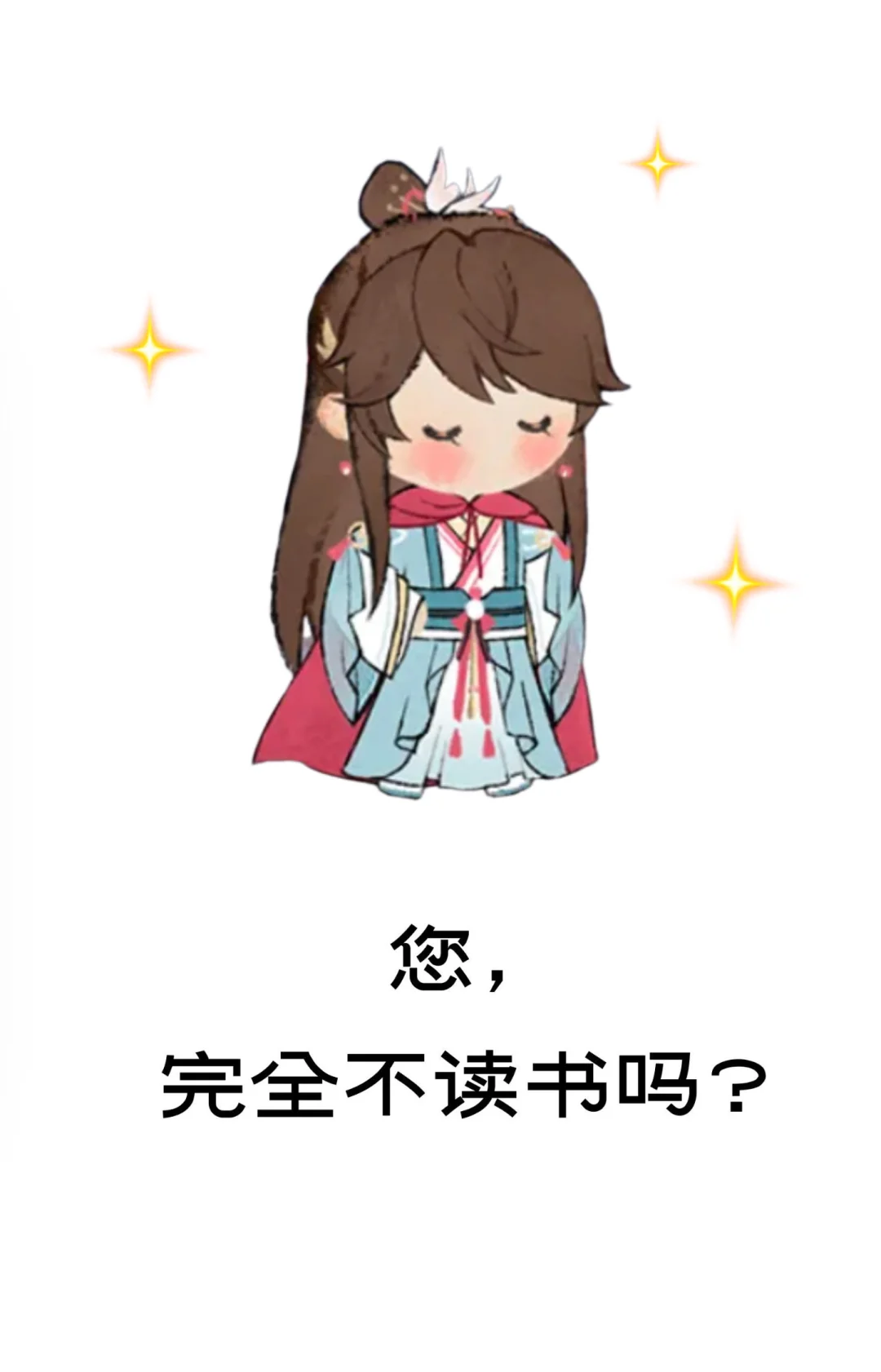学会了学会了制作Kindle屏保