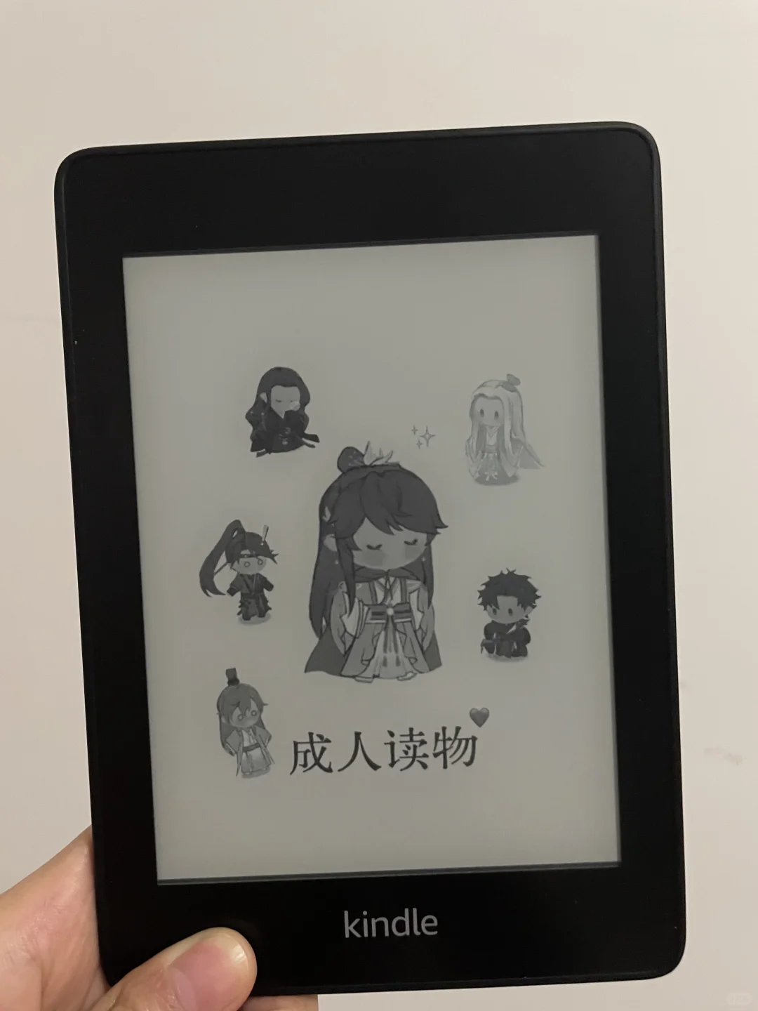 学会了学会了制作Kindle屏保