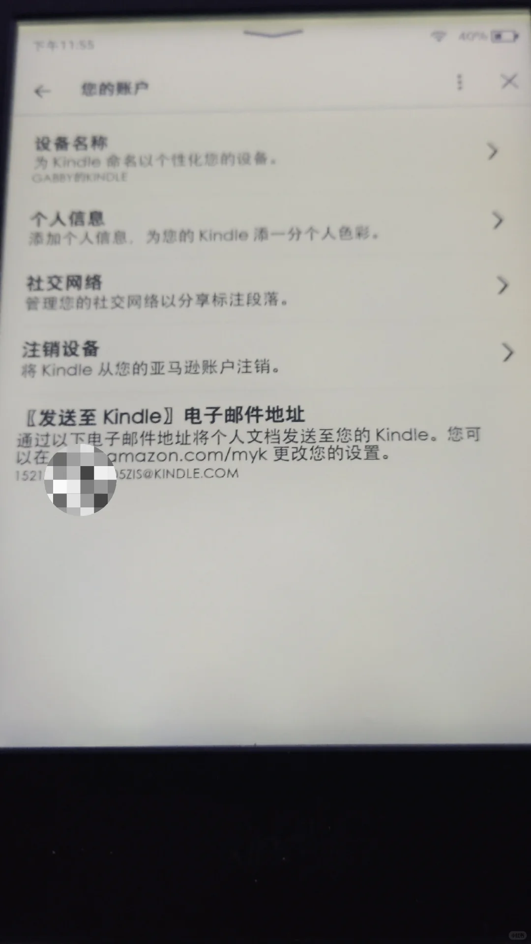 重拾kindle