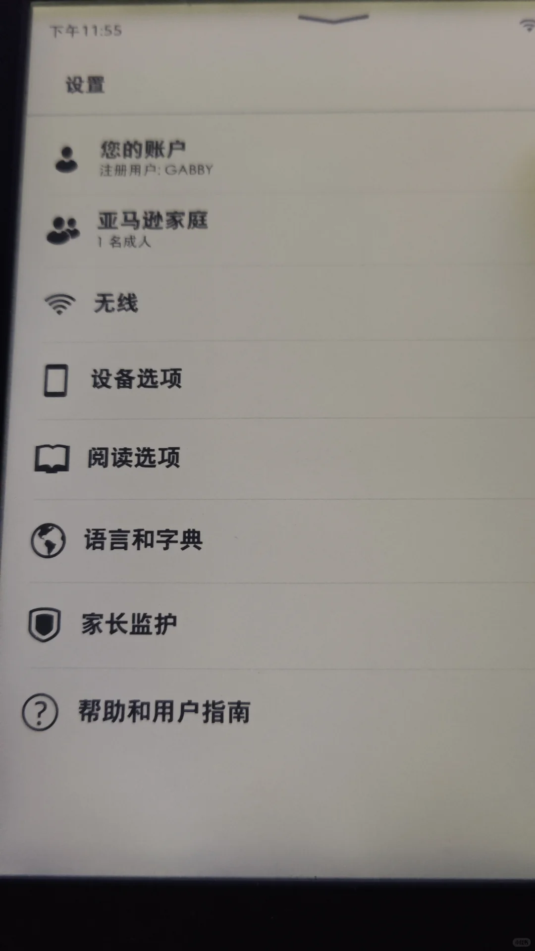 重拾kindle