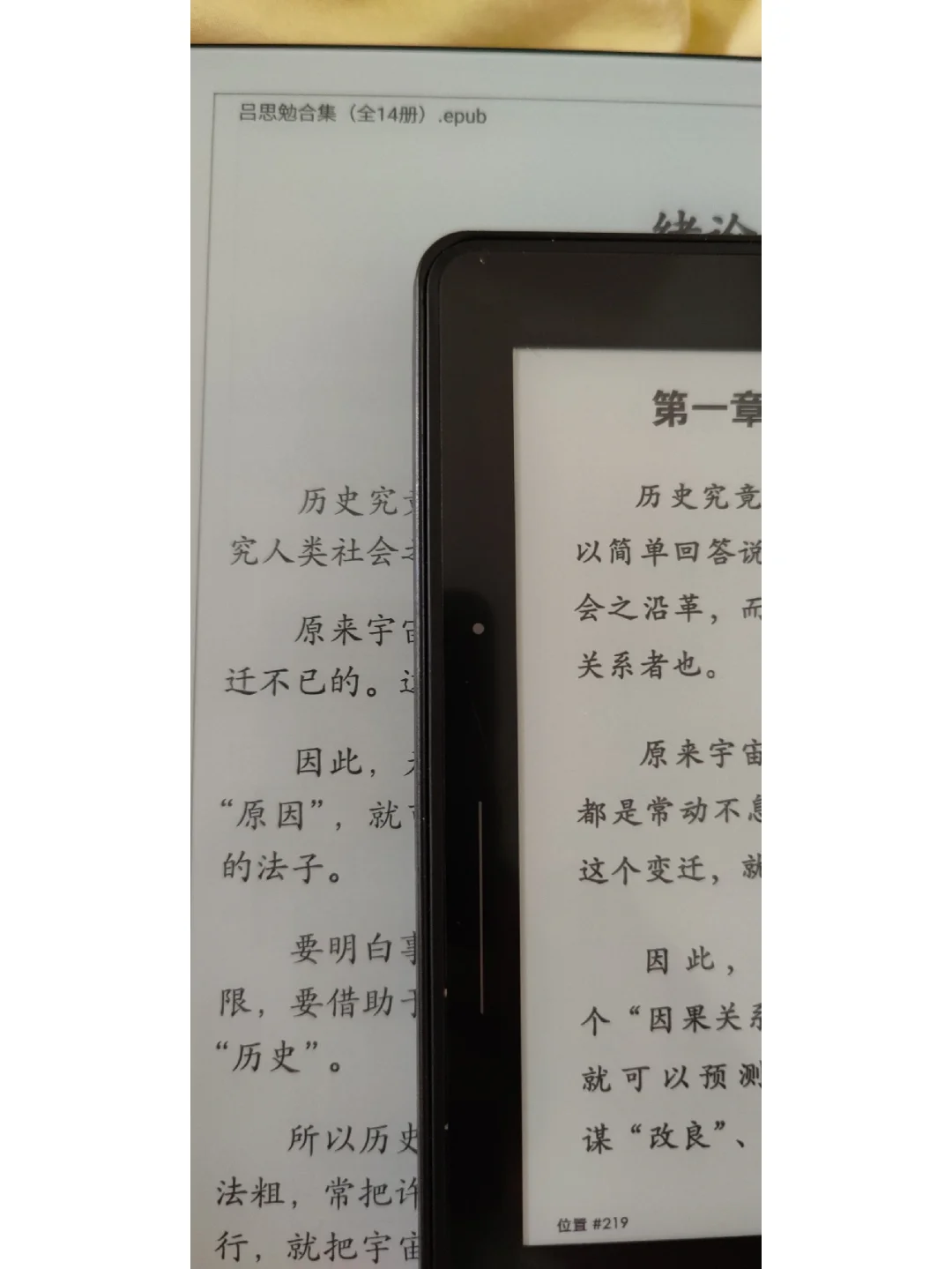 浅度使用两天n10来交作业了！