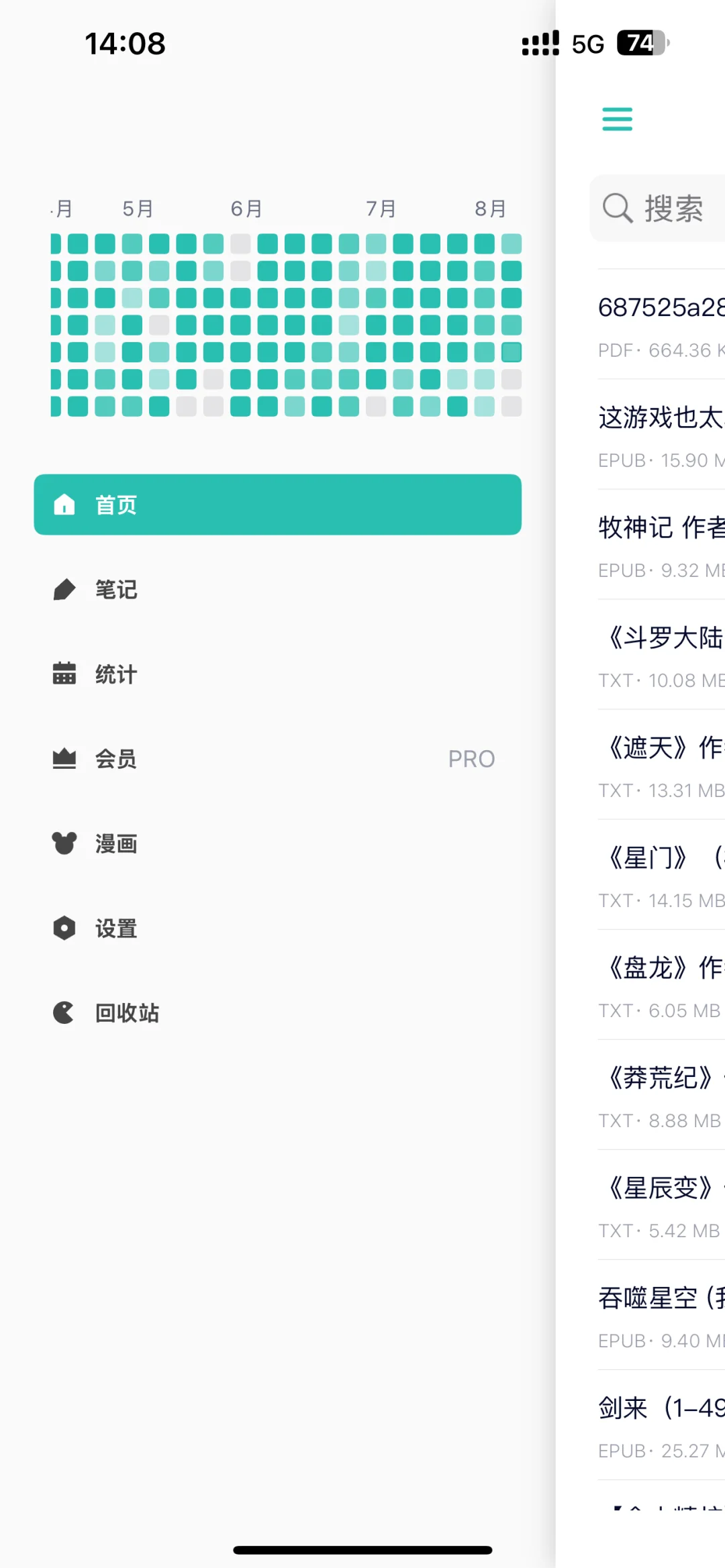 iphone最好用的小说阅读器app