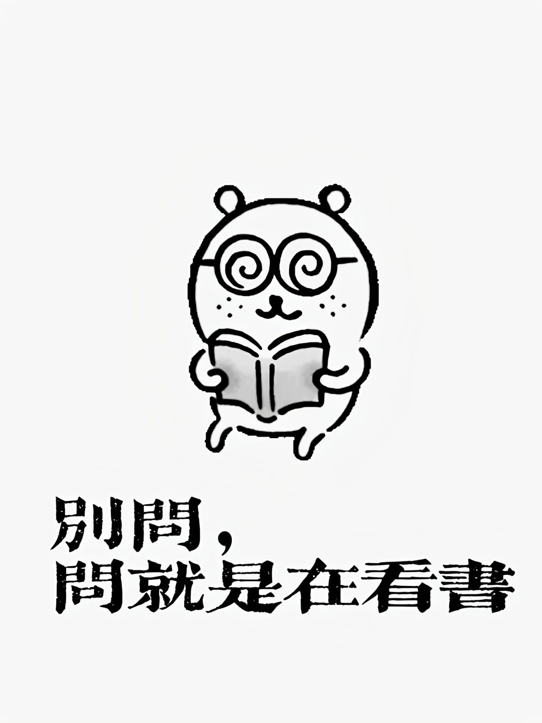 kindle壁纸第三弹：超级可爱！