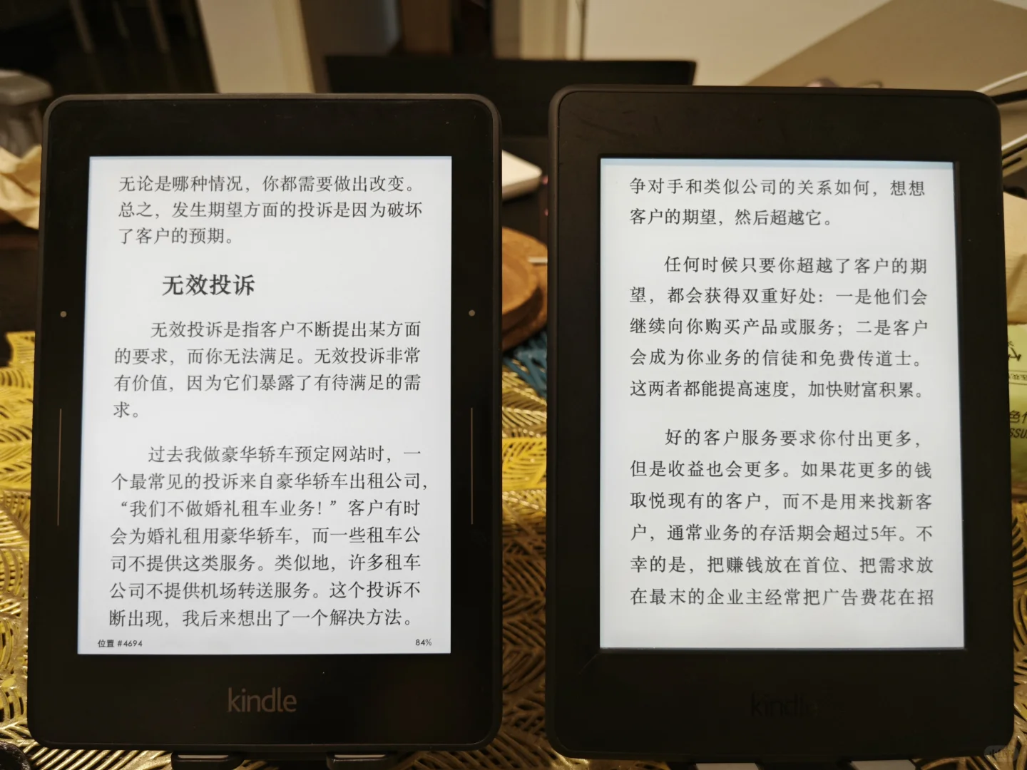 📚电子书断舍离！只留两员大将！🔥