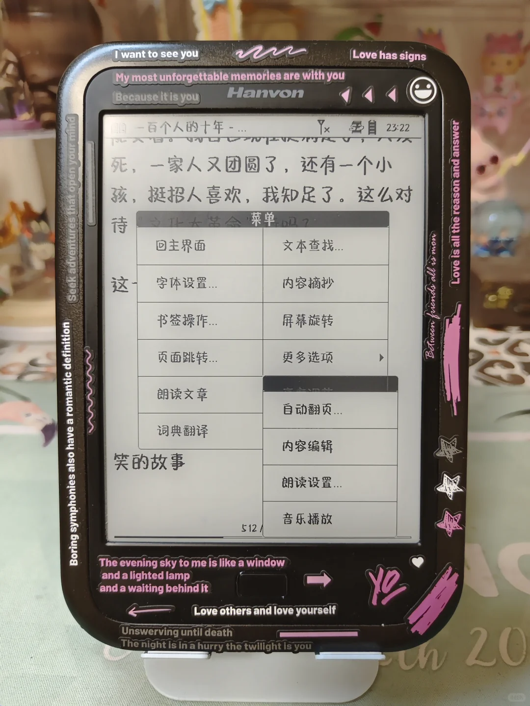 汉王f30iii阅读器（二编）