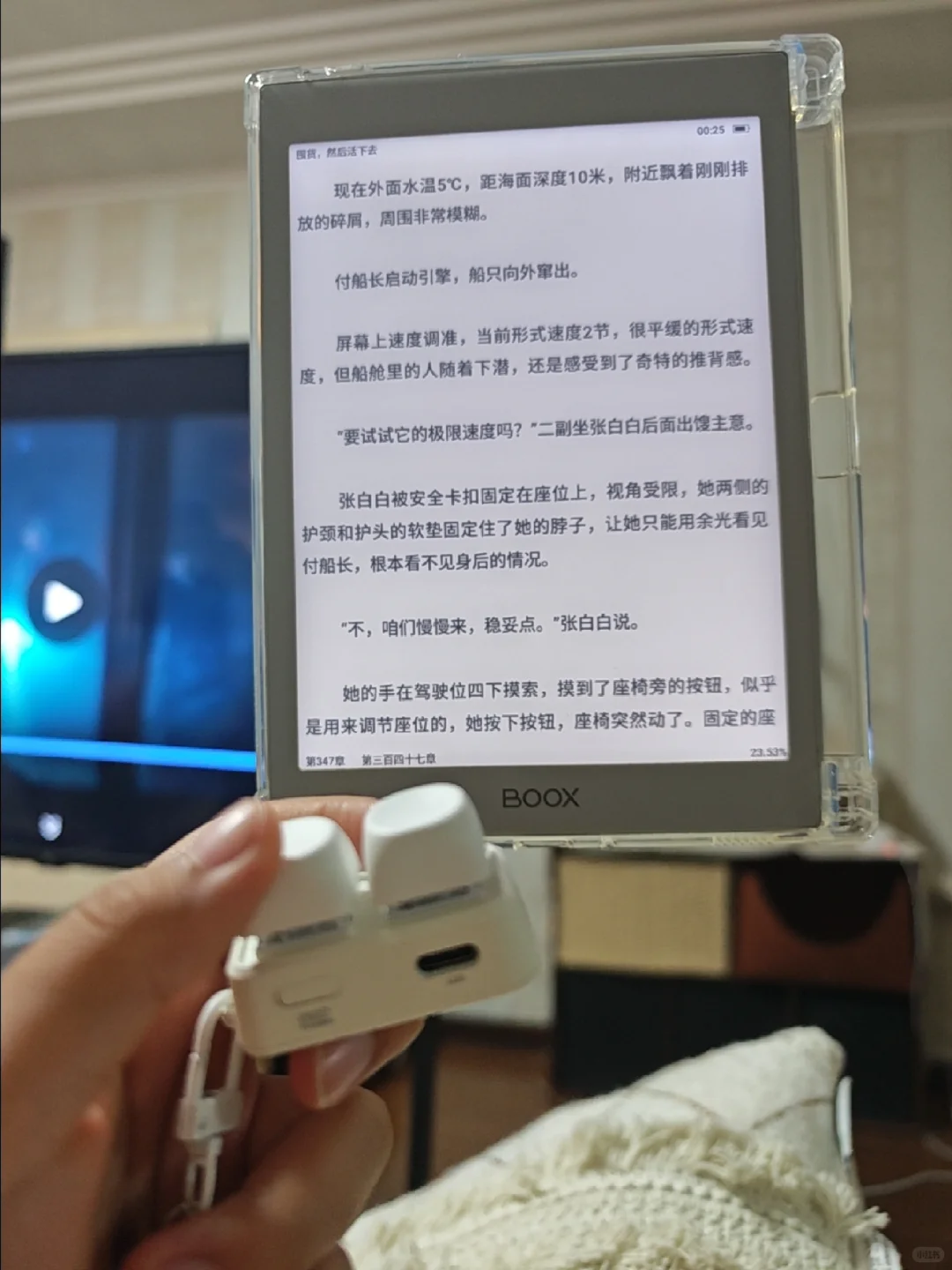 实现躺椅看书不用抬手翻页自由