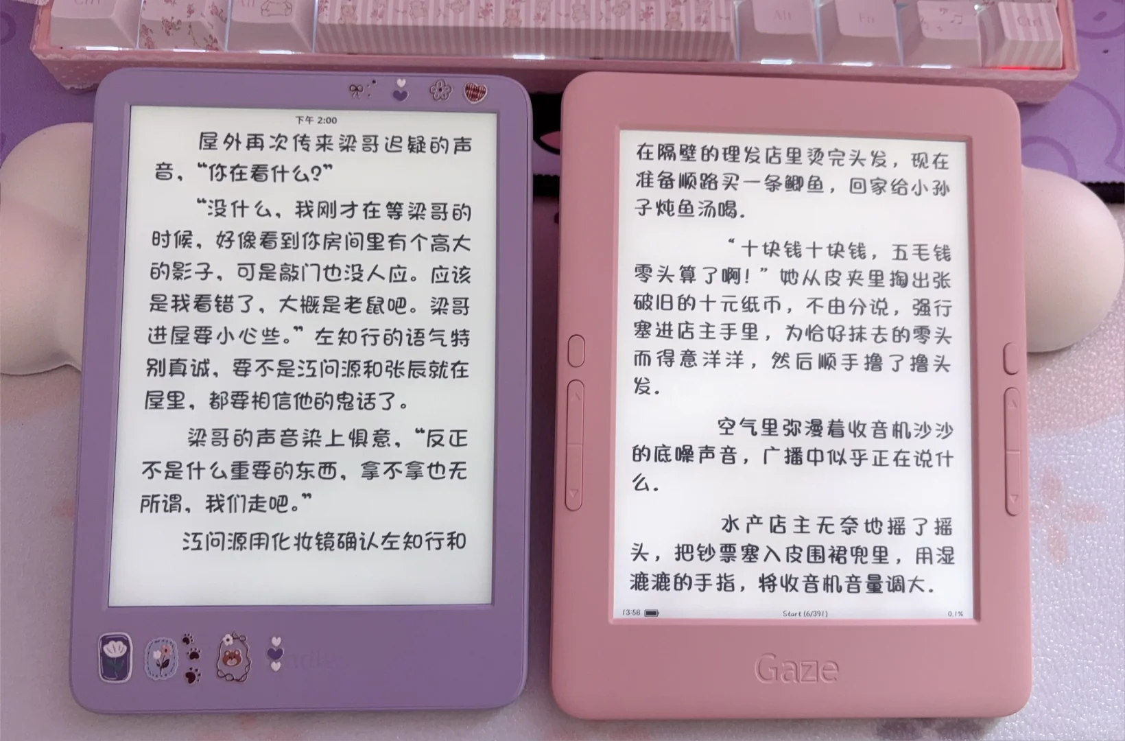 粉色？紫色？粉紫色？