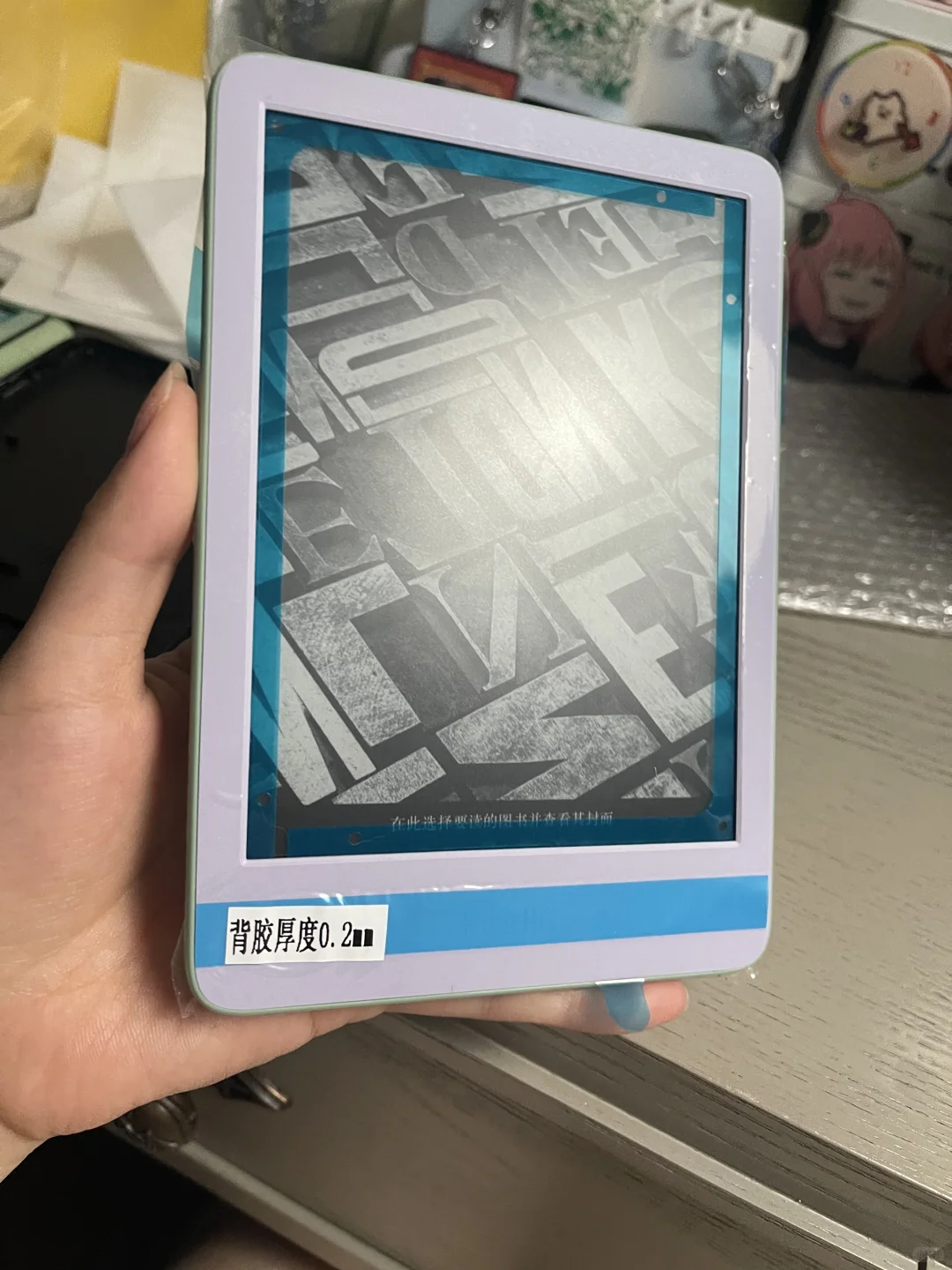 自己换成抹茶绿