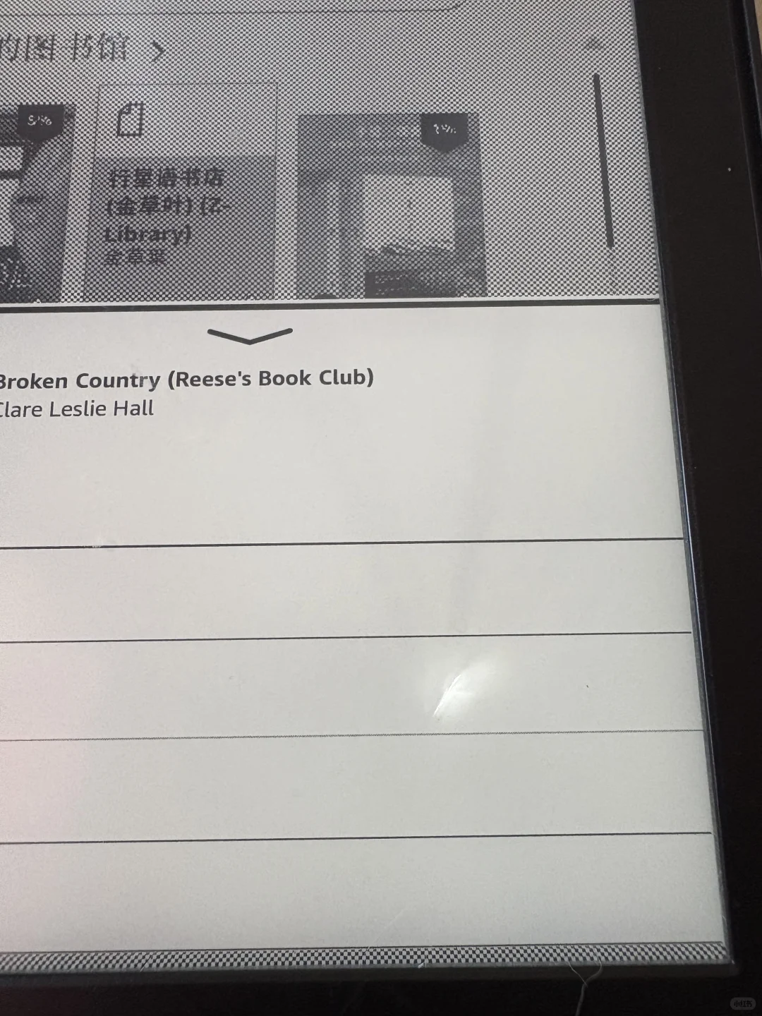 求助：kindle漏光这是屏幕坏了还是哪里？