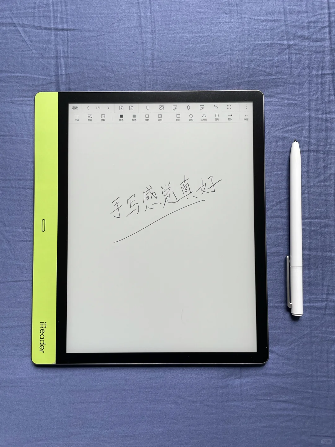 #晒晒我的iReader#
