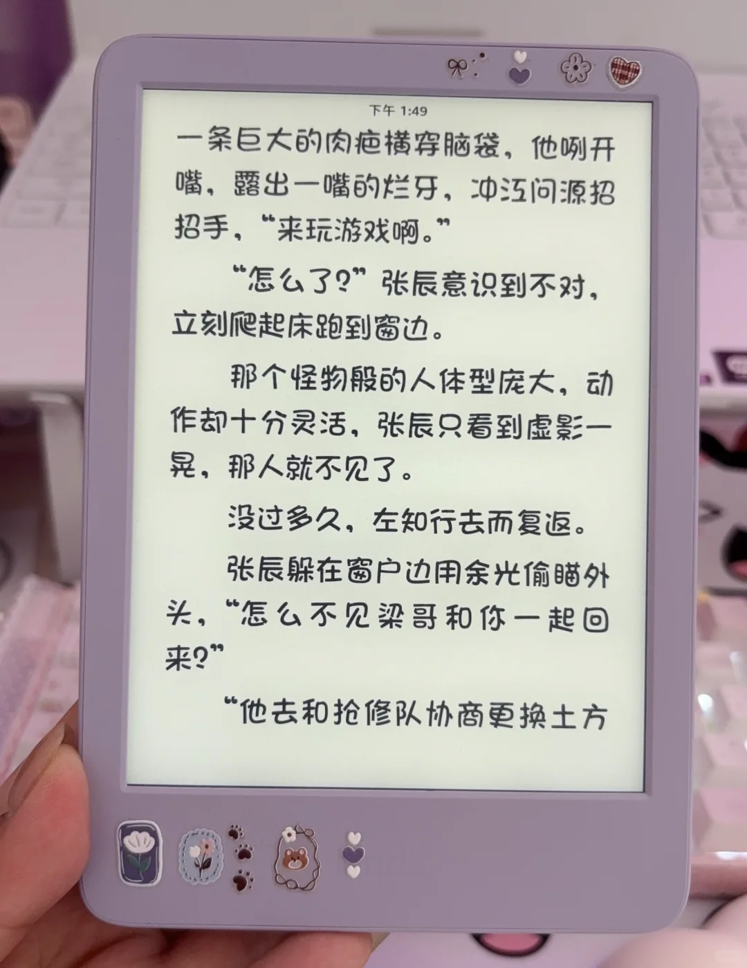 粉色？紫色？粉紫色？