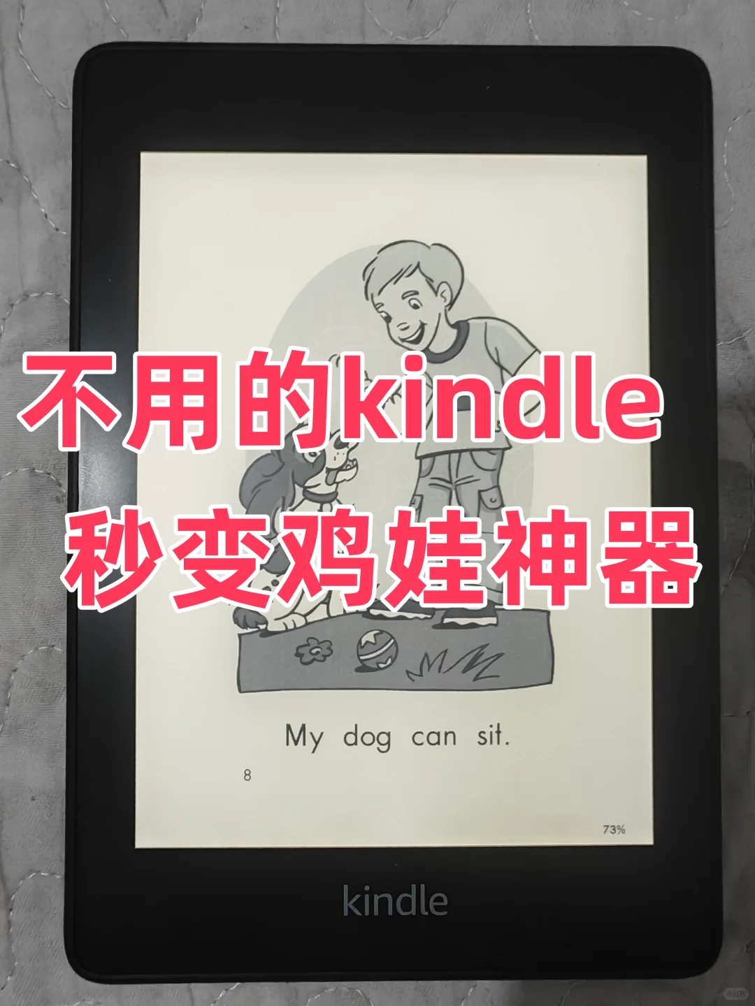 1万本好书秒传Kindle📚9.9元抢双语书库