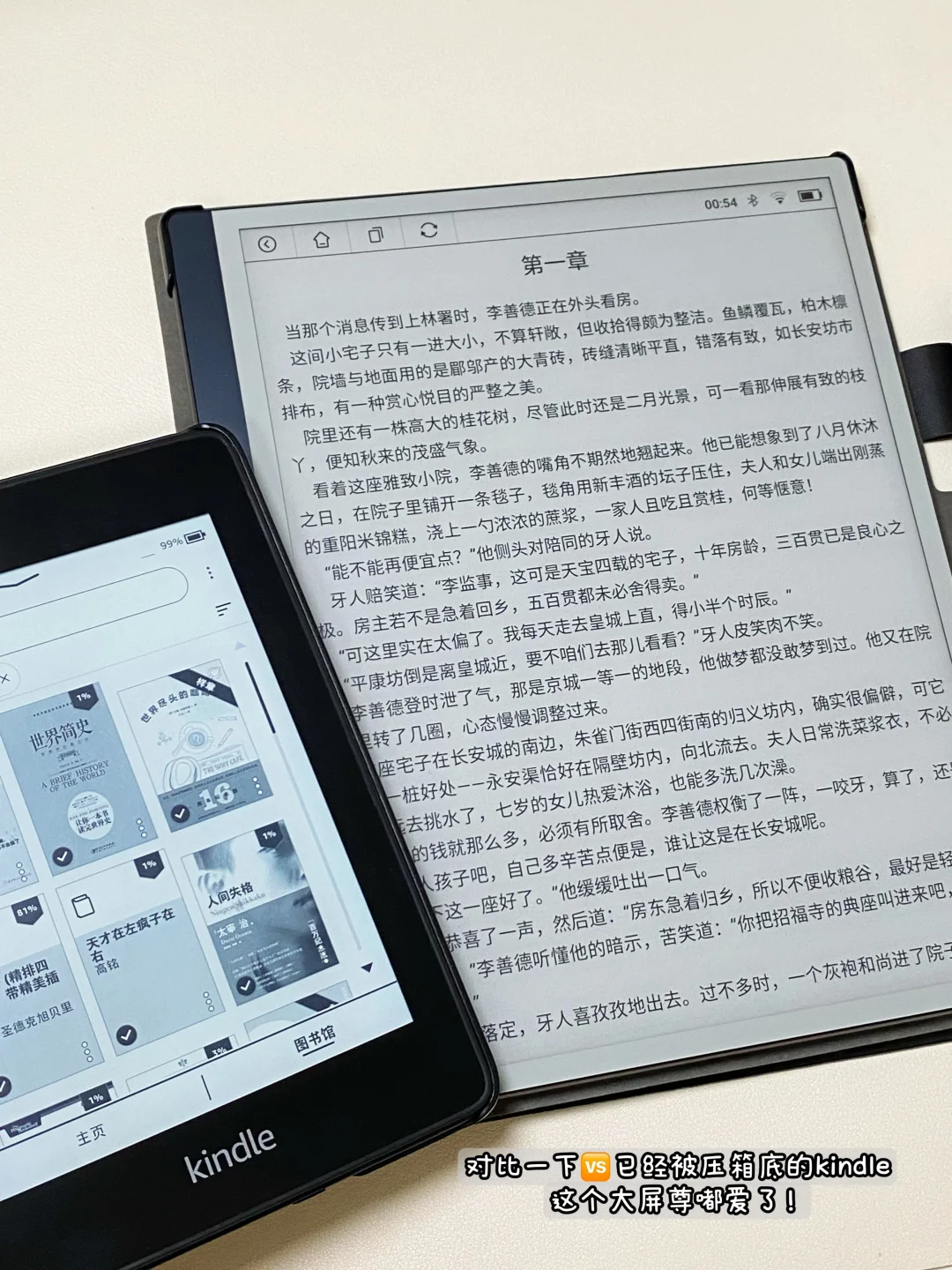 如果你想无纸化办公，一定要试试这样……