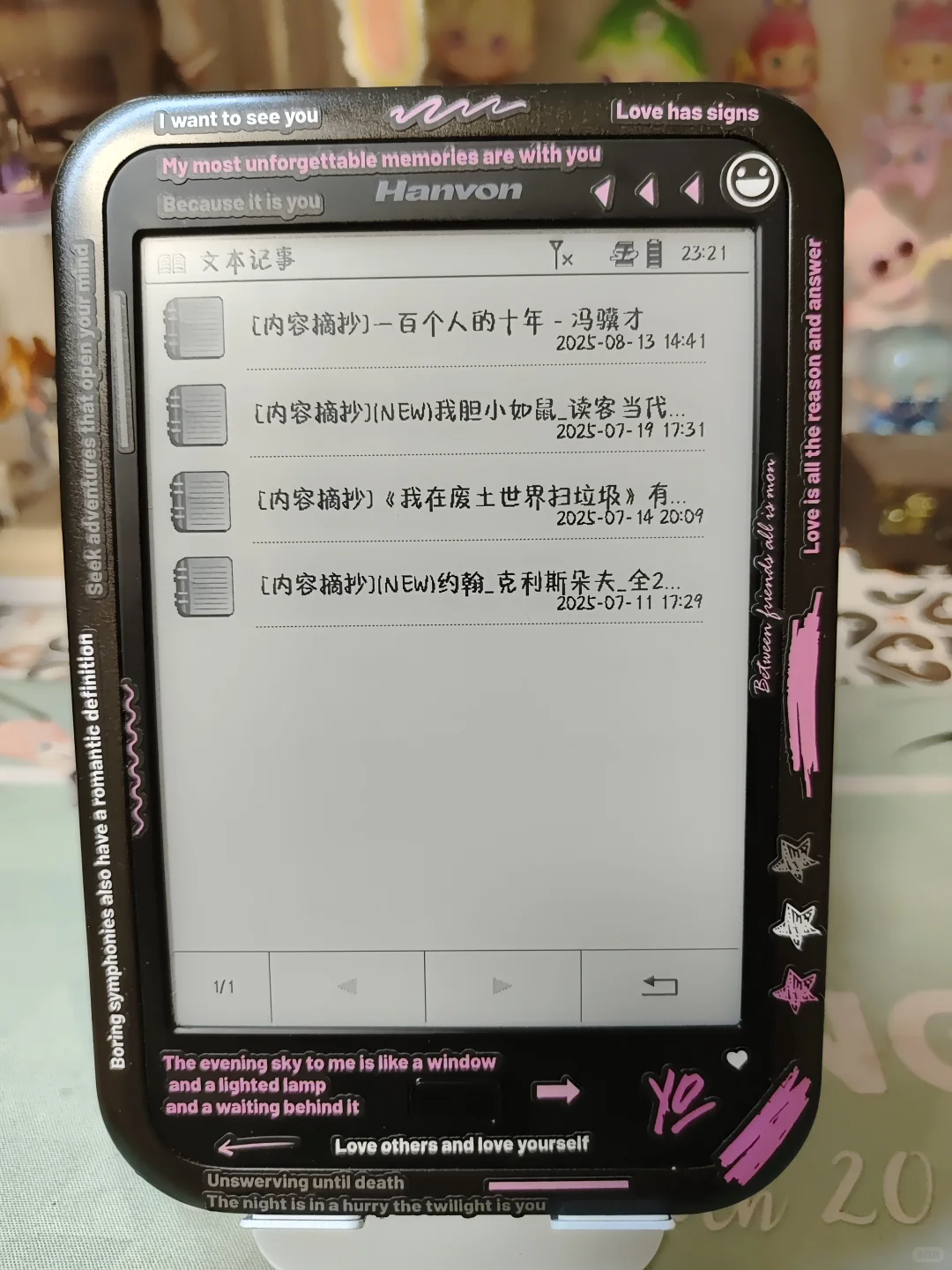 汉王f30iii阅读器（二编）