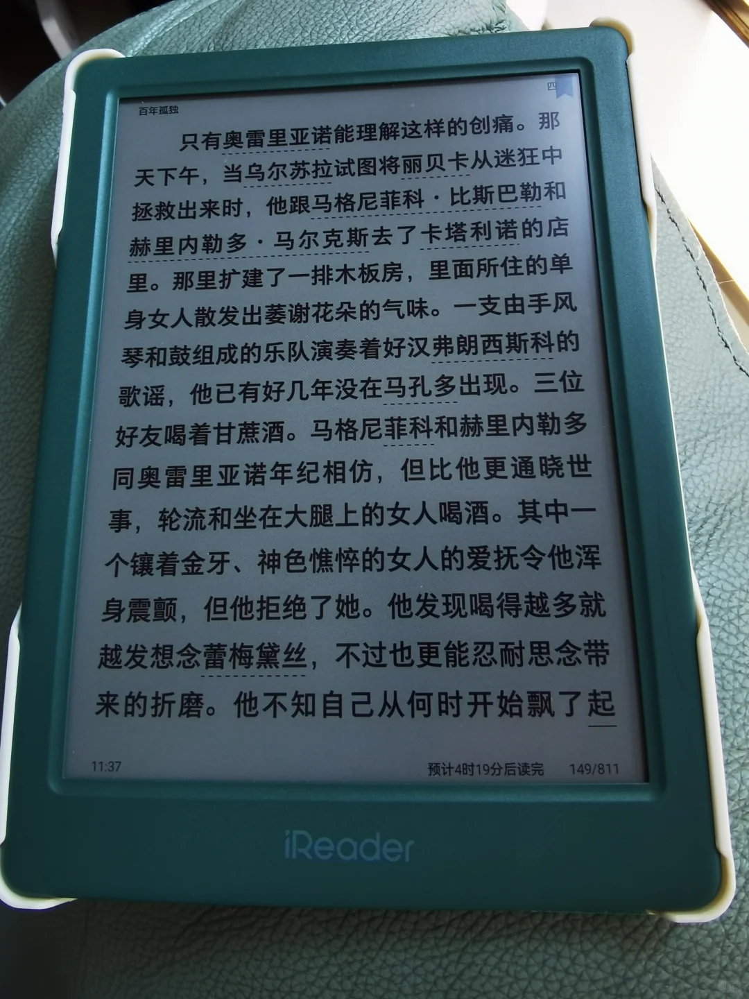 多读书