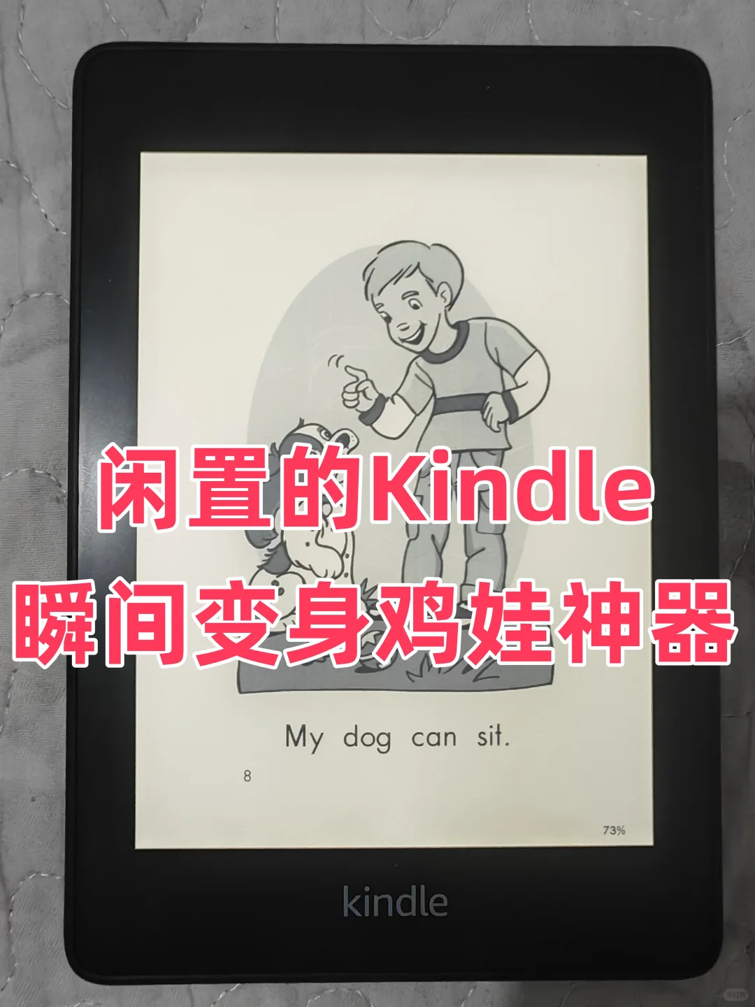Kindle宝藏书库9.9起⏳