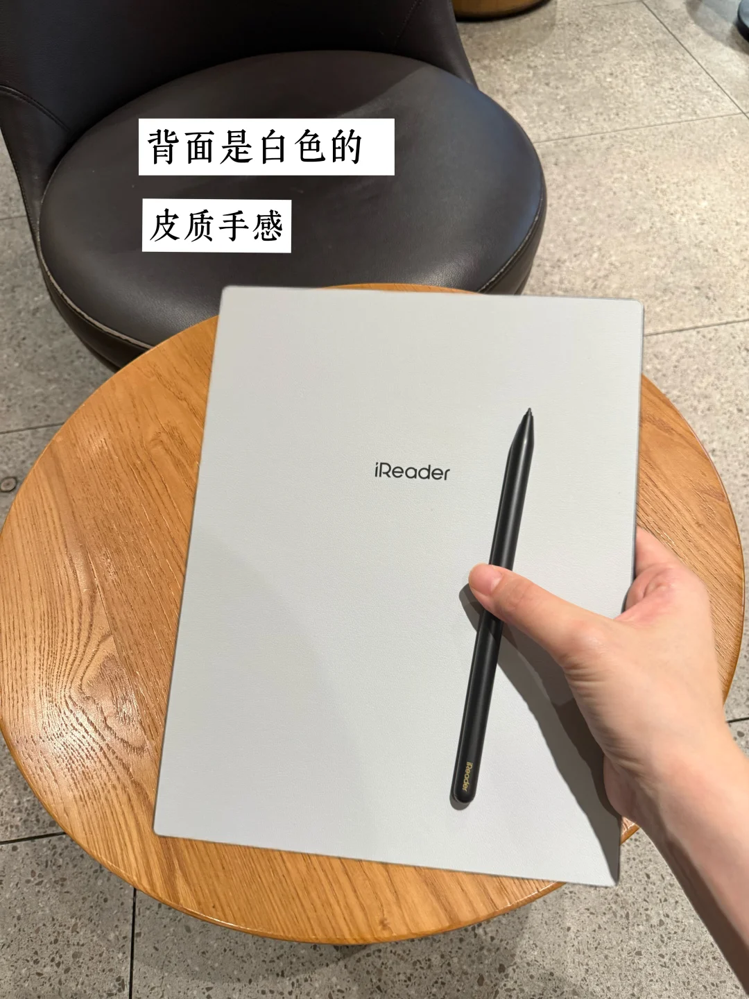 律师生产力工具l 掌阅超能办公本测评✨