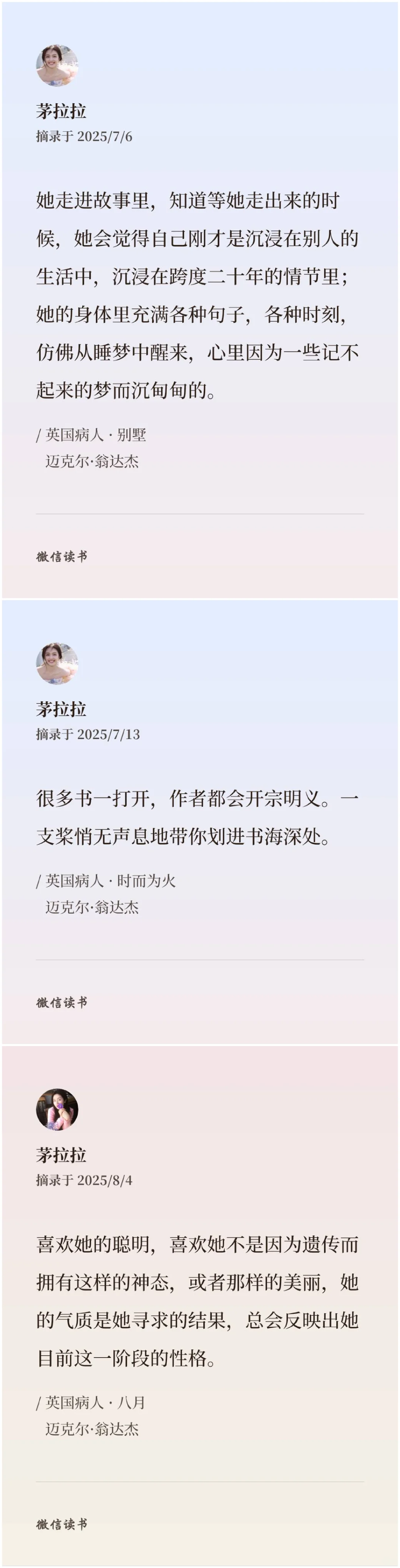 从纸质书到电纸书