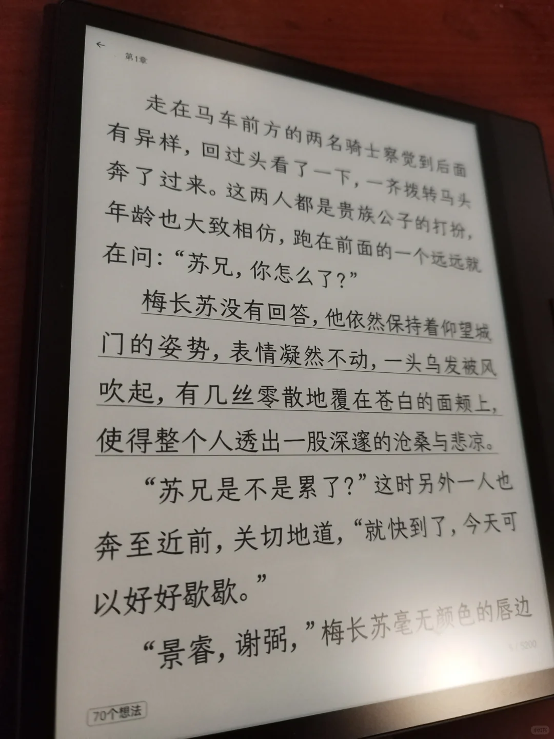 我的ocean3plus到啦
