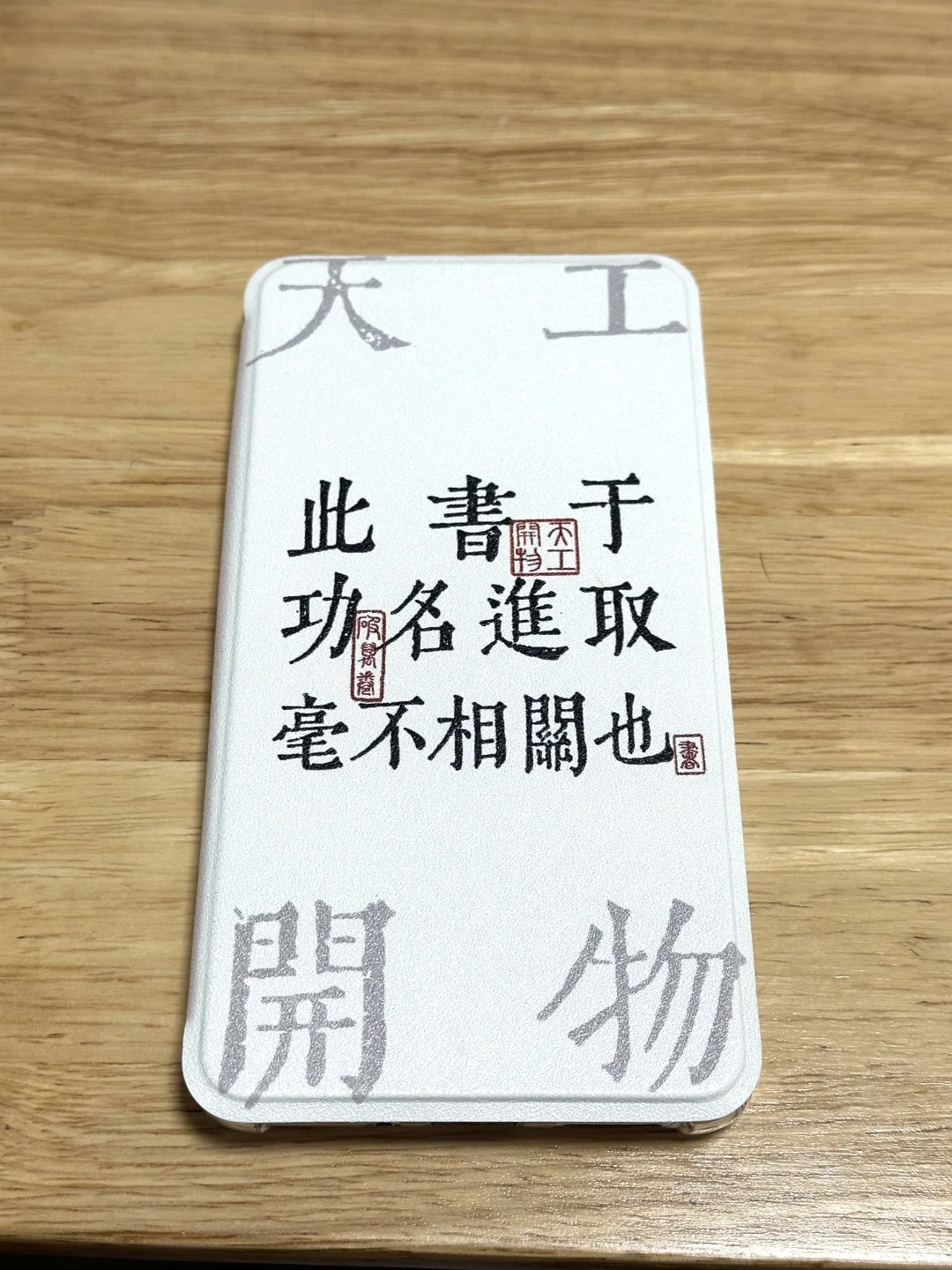 最适合小说女的墨水屏阅读器保护壳