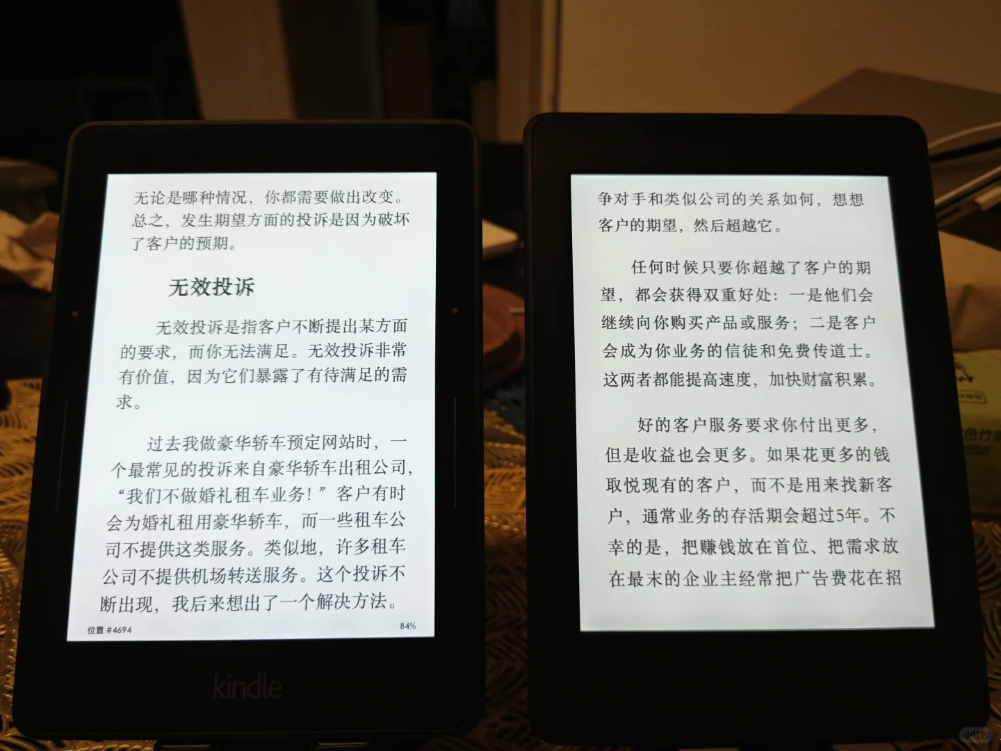 📚电子书断舍离！只留两员大将！🔥