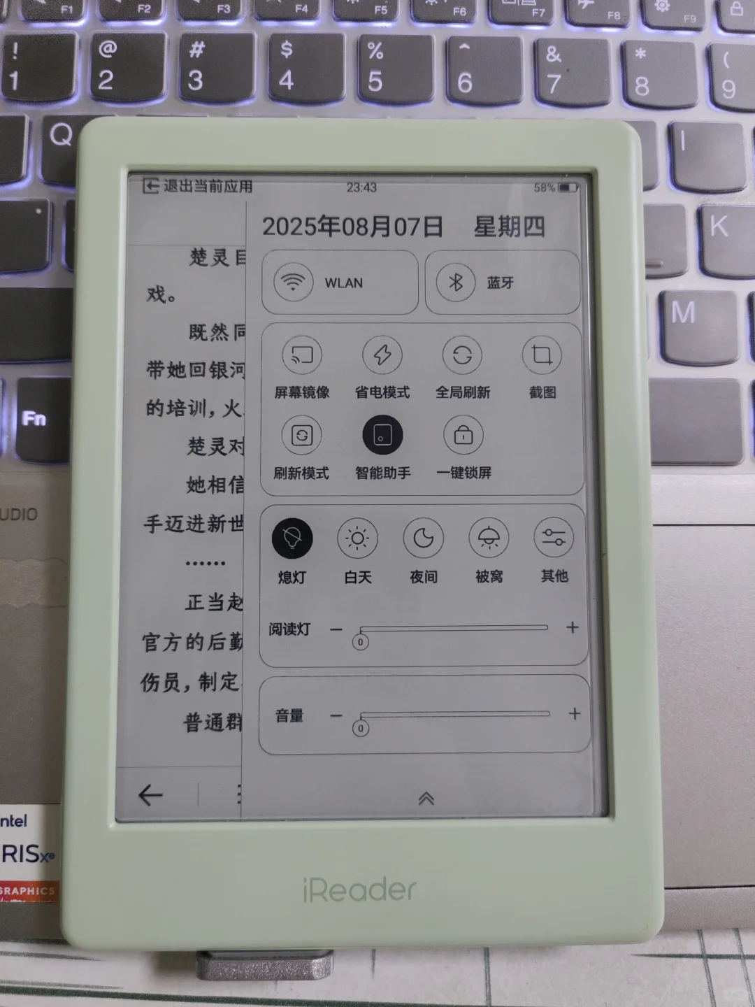 🈚出掌阅儿童阅读器RC602