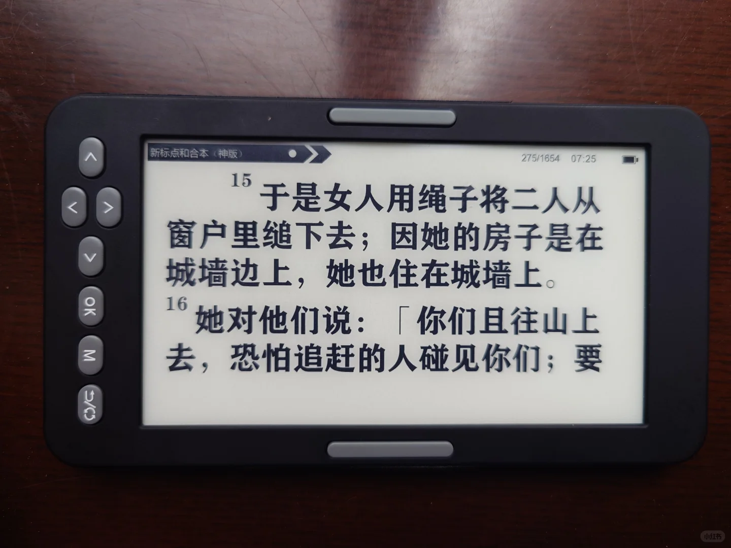 yiben阅读器 一本阅读器
