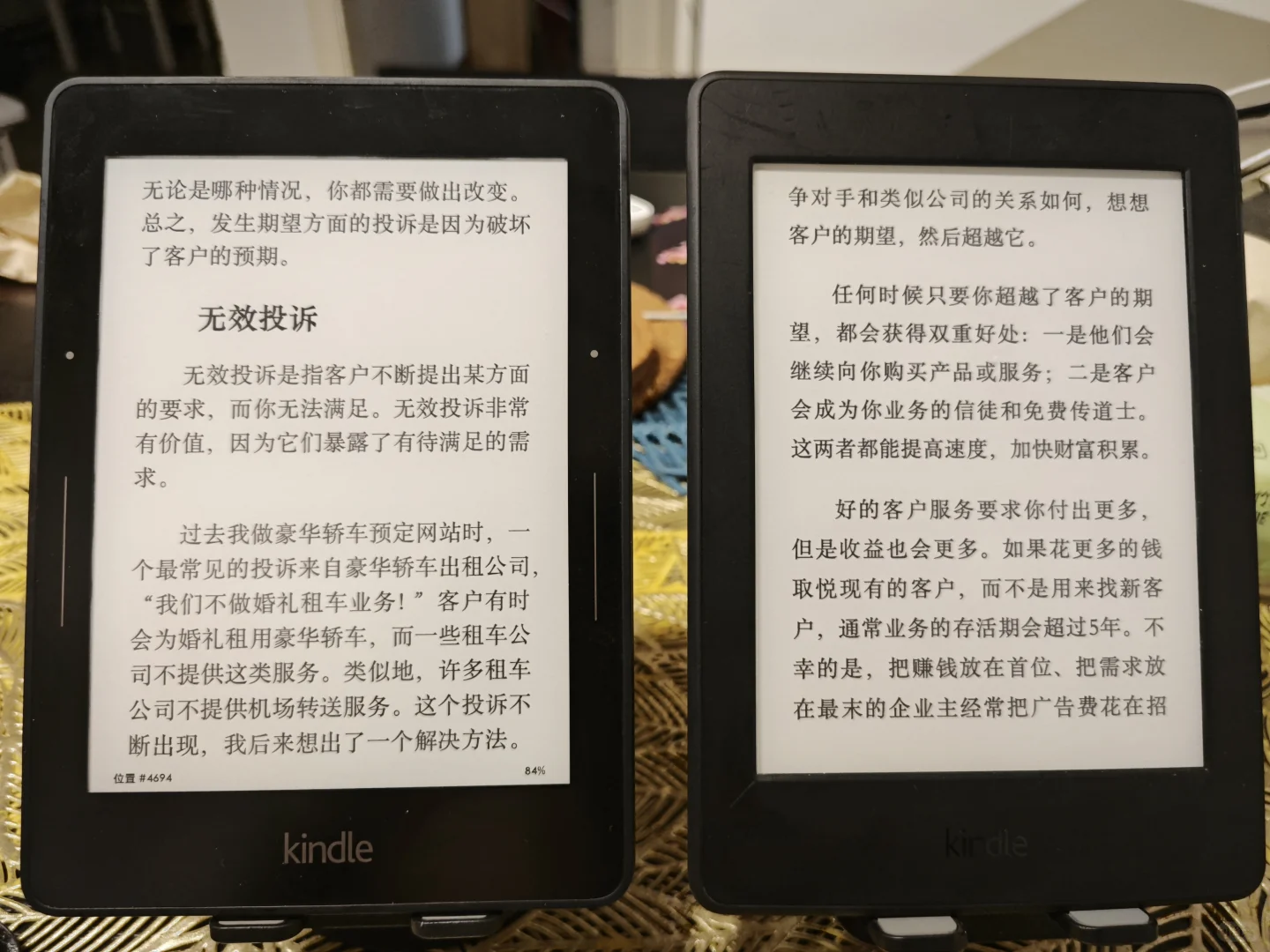 📚电子书断舍离！只留两员大将！🔥