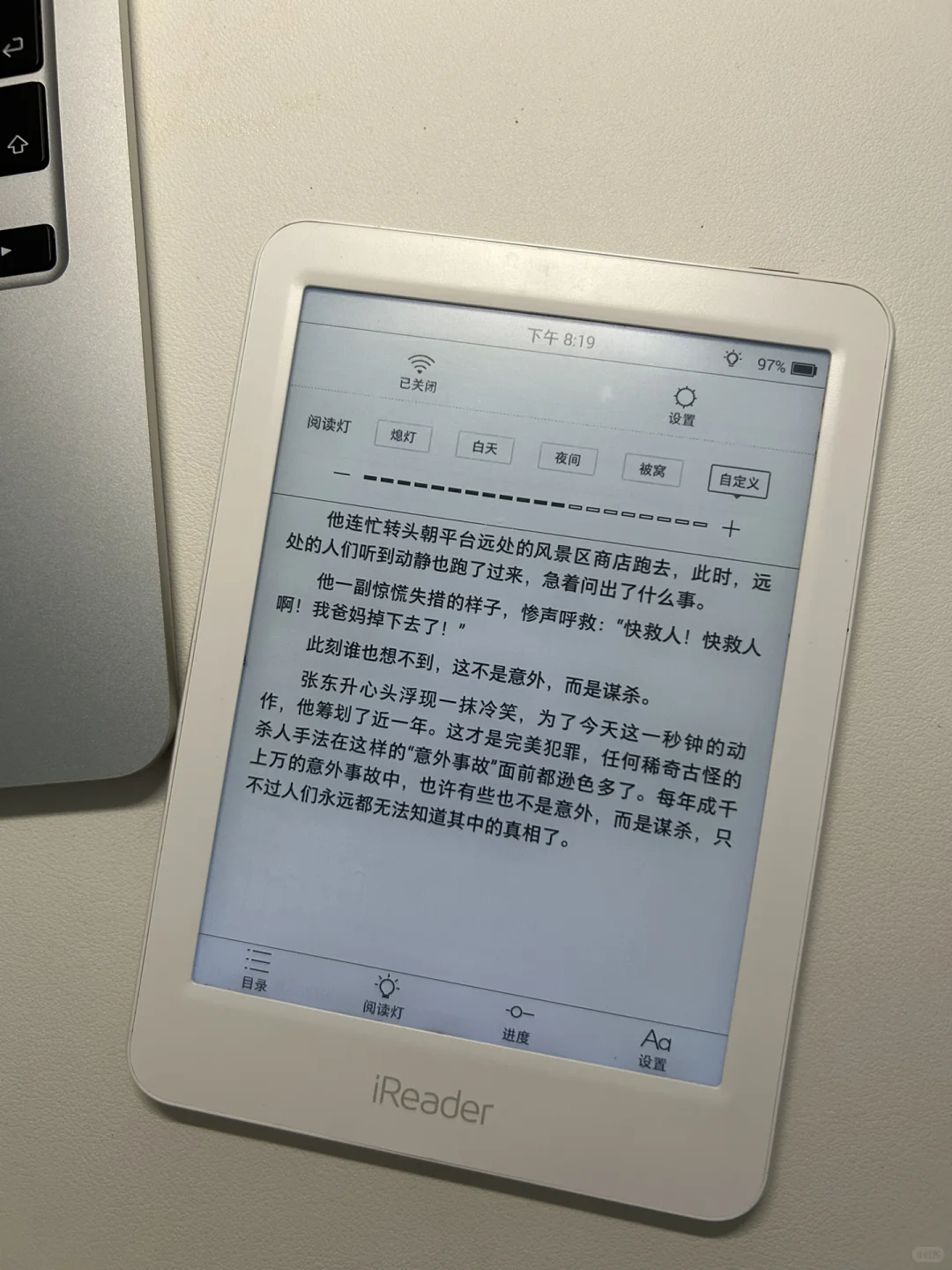 出iReader R6002白色，墨水屏电子书