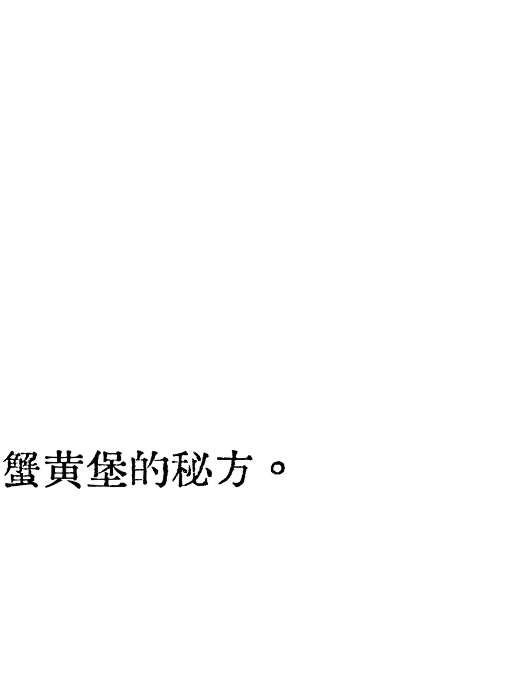 倒腾我的阅读器封面！