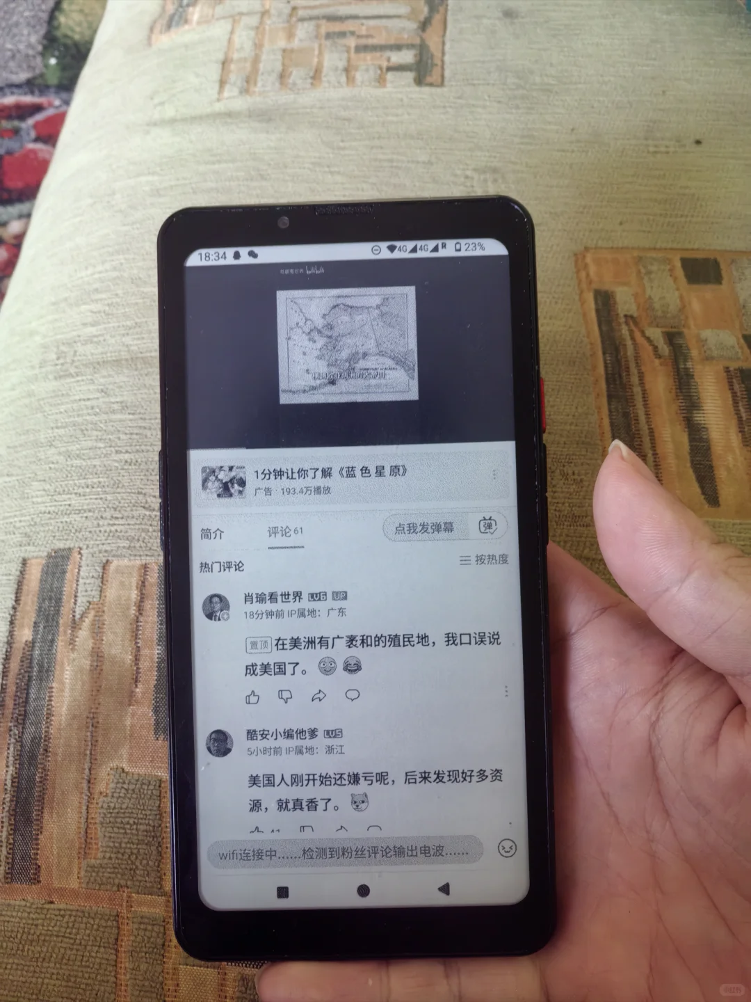 大我HiBreak Pro深度体验