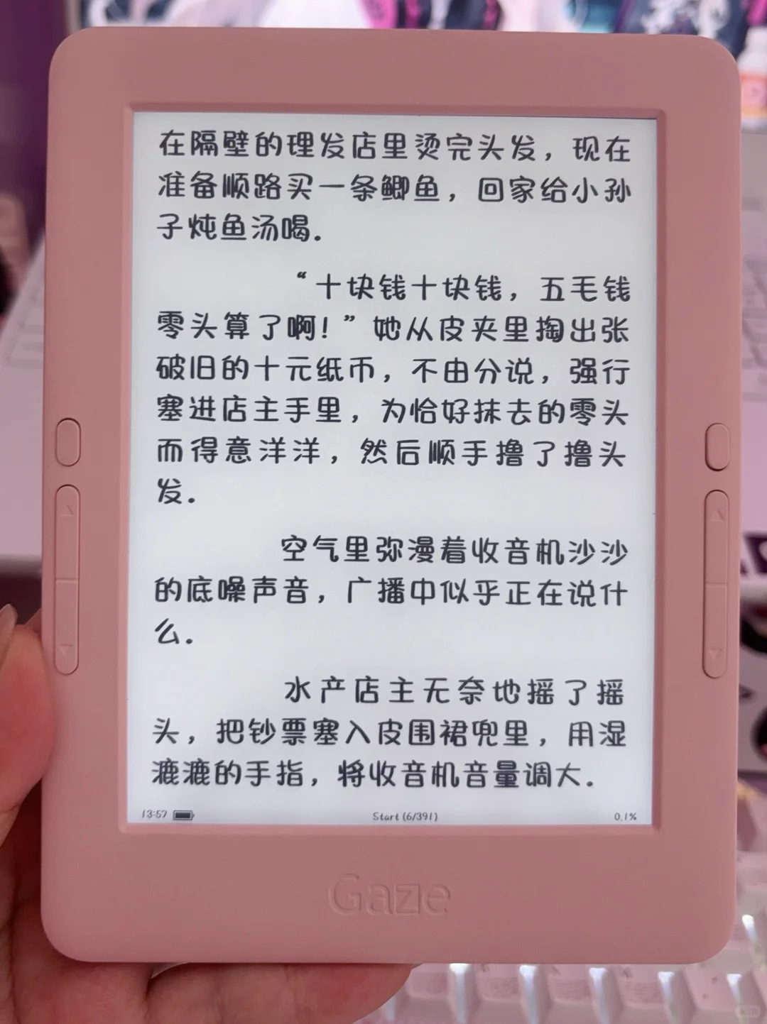 粉色？紫色？粉紫色？
