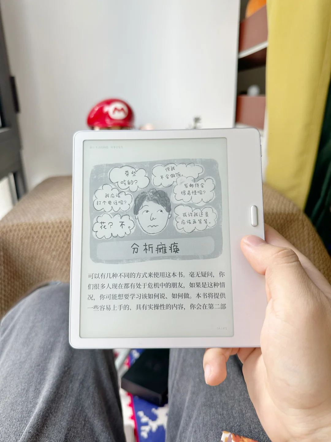 这样看👀颜值真的蛮高的