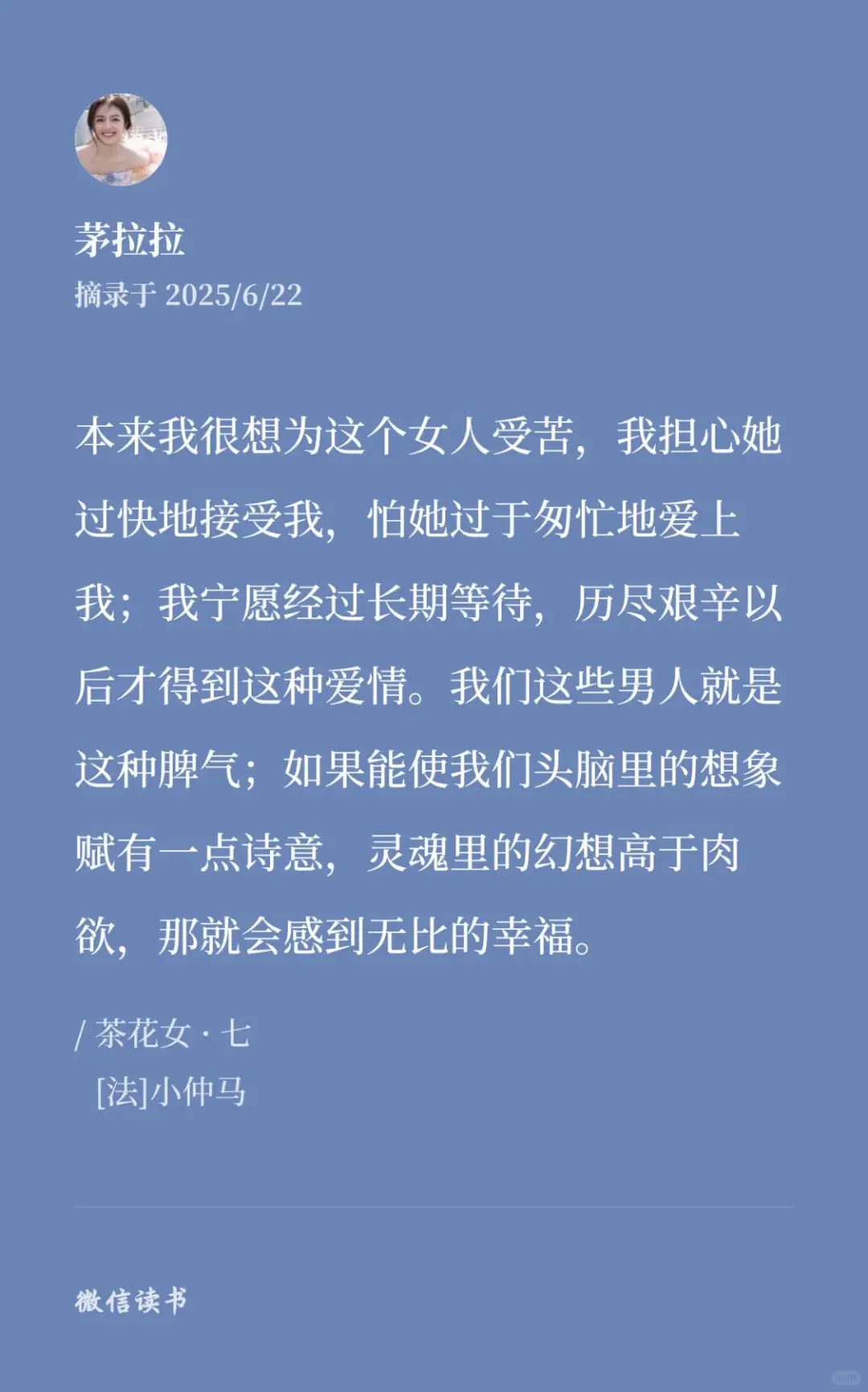 从纸质书到电纸书