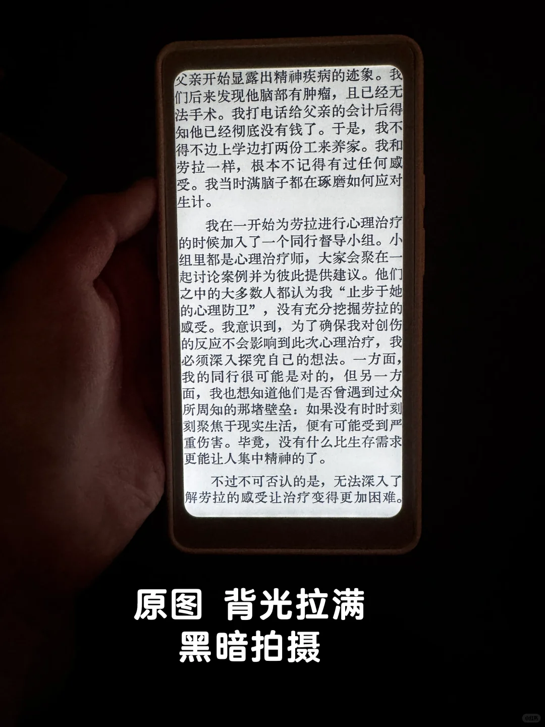 ireader tango顺利下车了