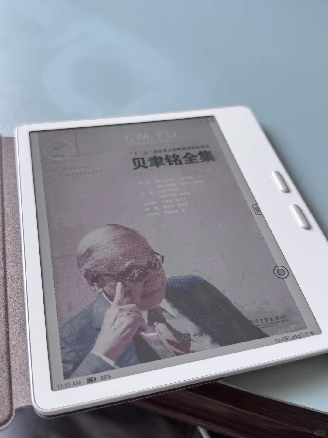 这款电子墨水屏真的顶👍