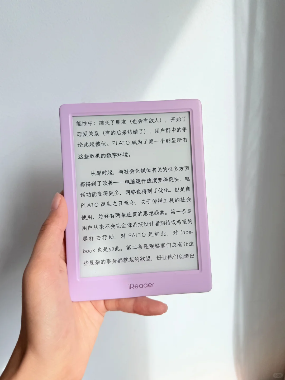 掌阅Neo3新色来袭，颜值实力双在线！