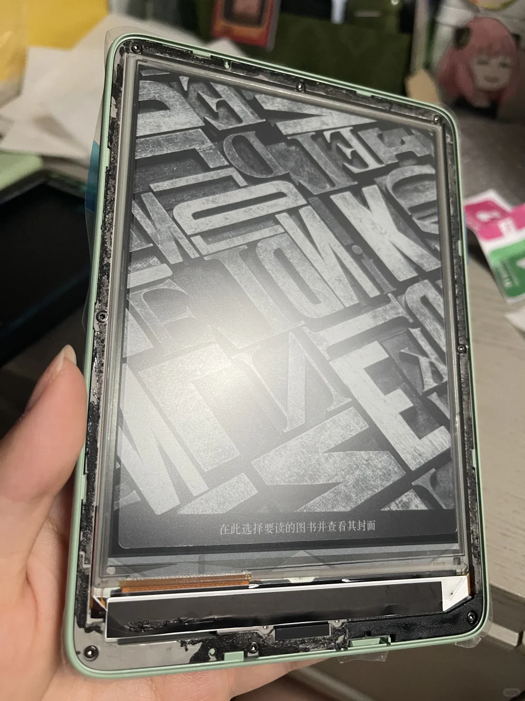 自己换成抹茶绿