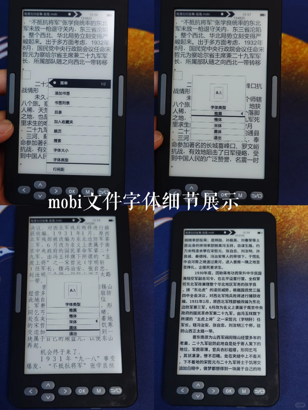 yiben阅读器 一本阅读器