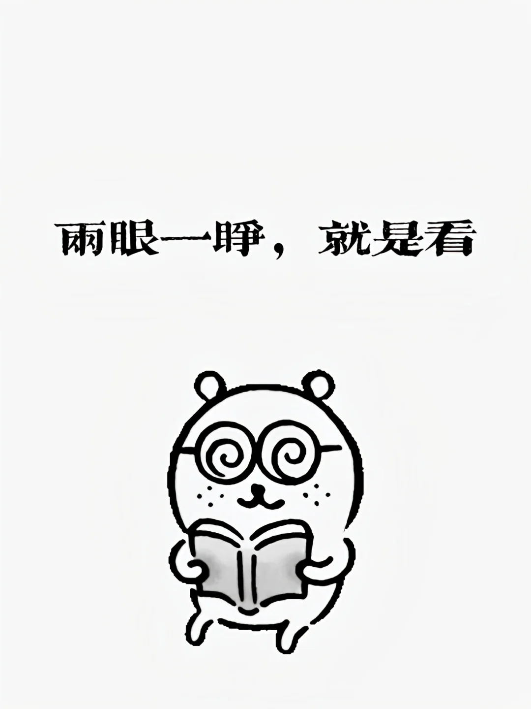 kindle壁纸第三弹：超级可爱！