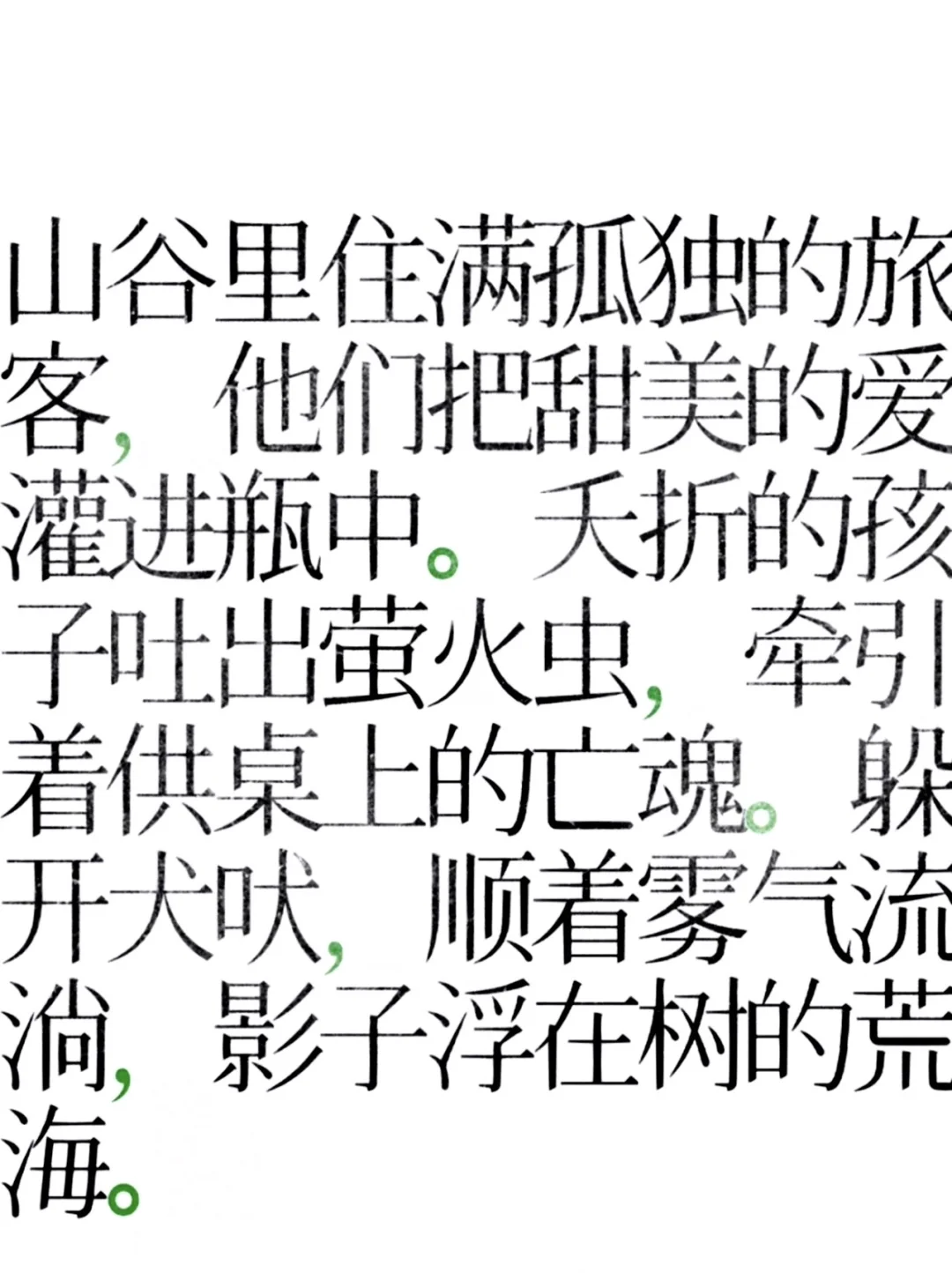 倒腾我的阅读器封面！