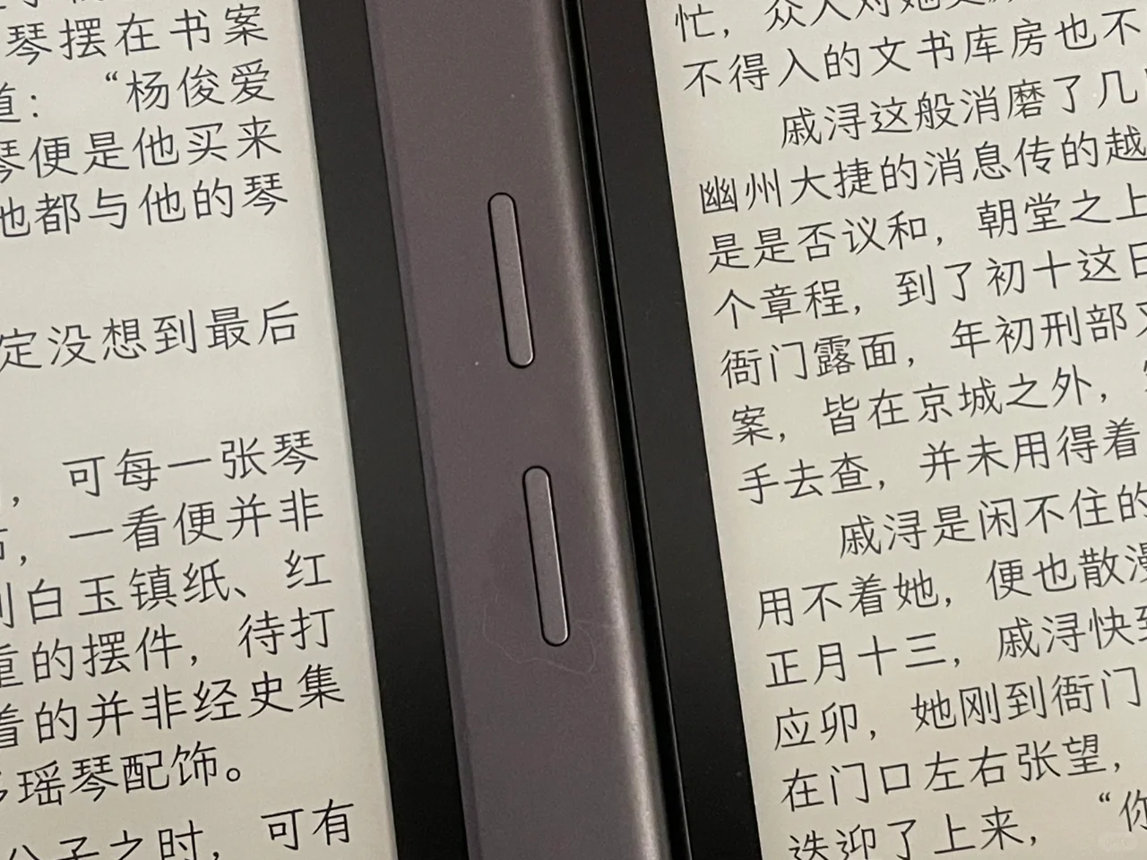 买了两台掌阅ireader来盖泡面