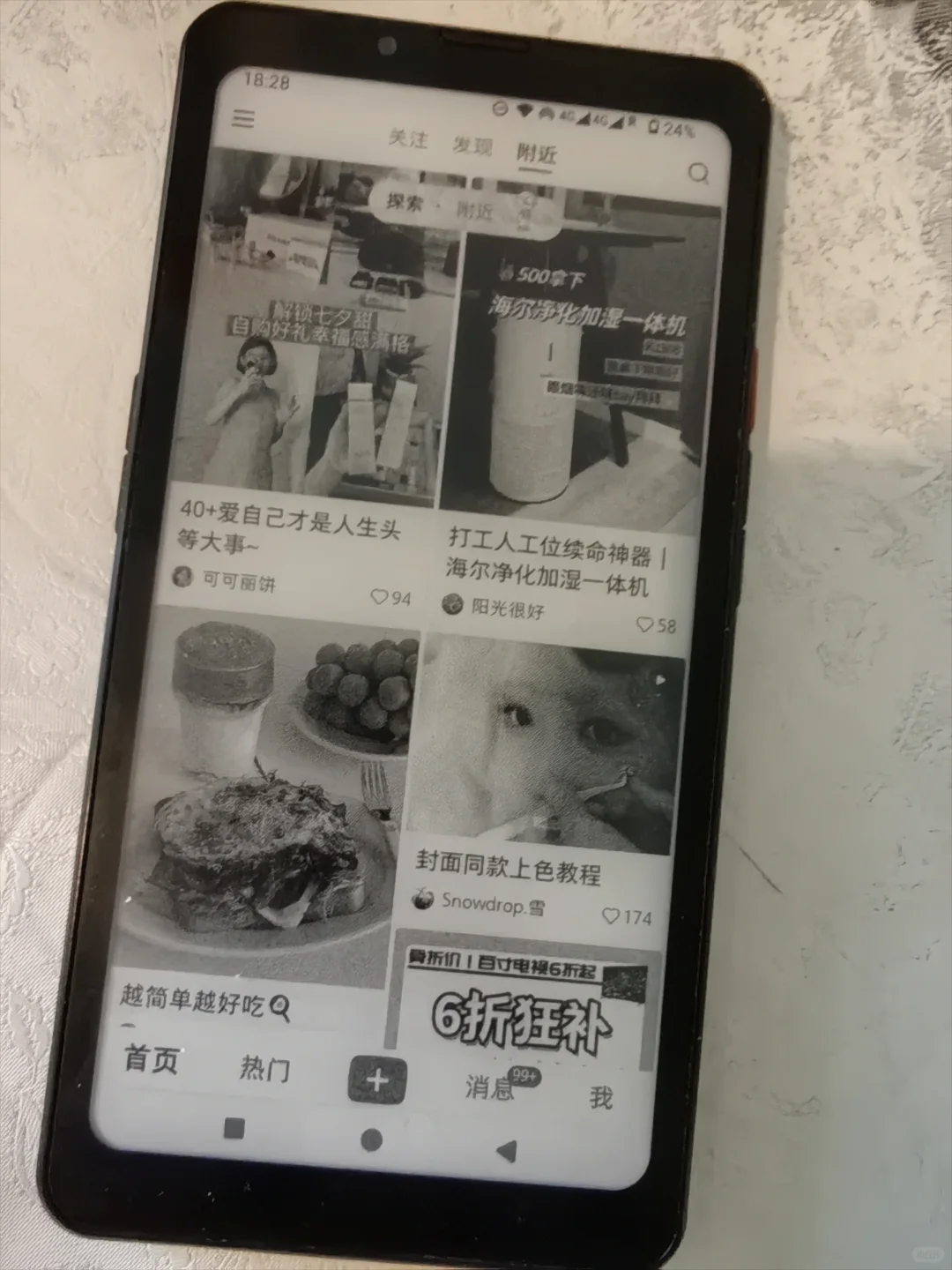 大我HiBreak Pro深度体验