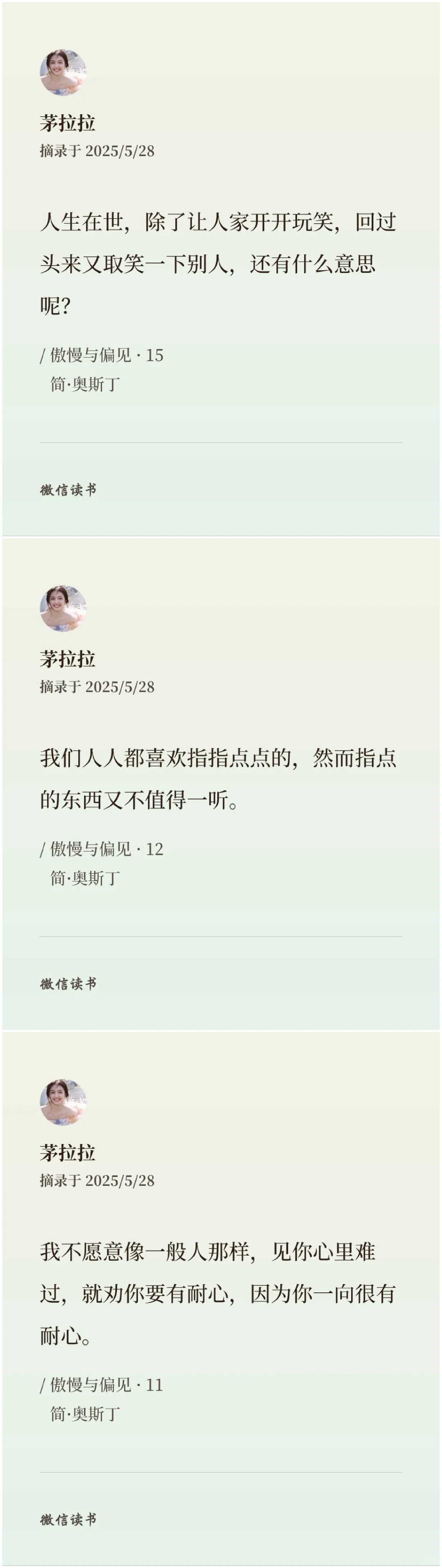 从纸质书到电纸书