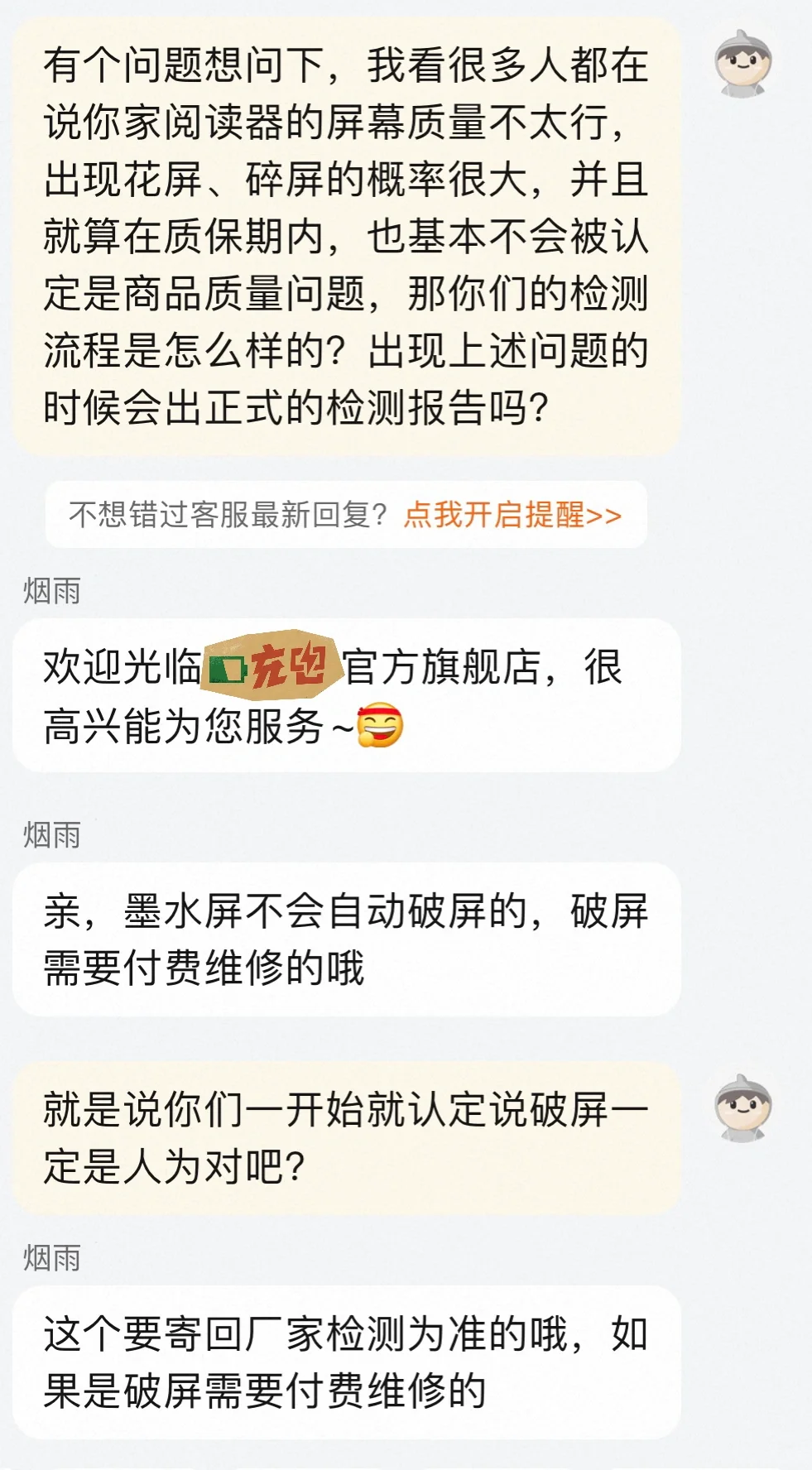 看来是没必要买个大爷回去供着了