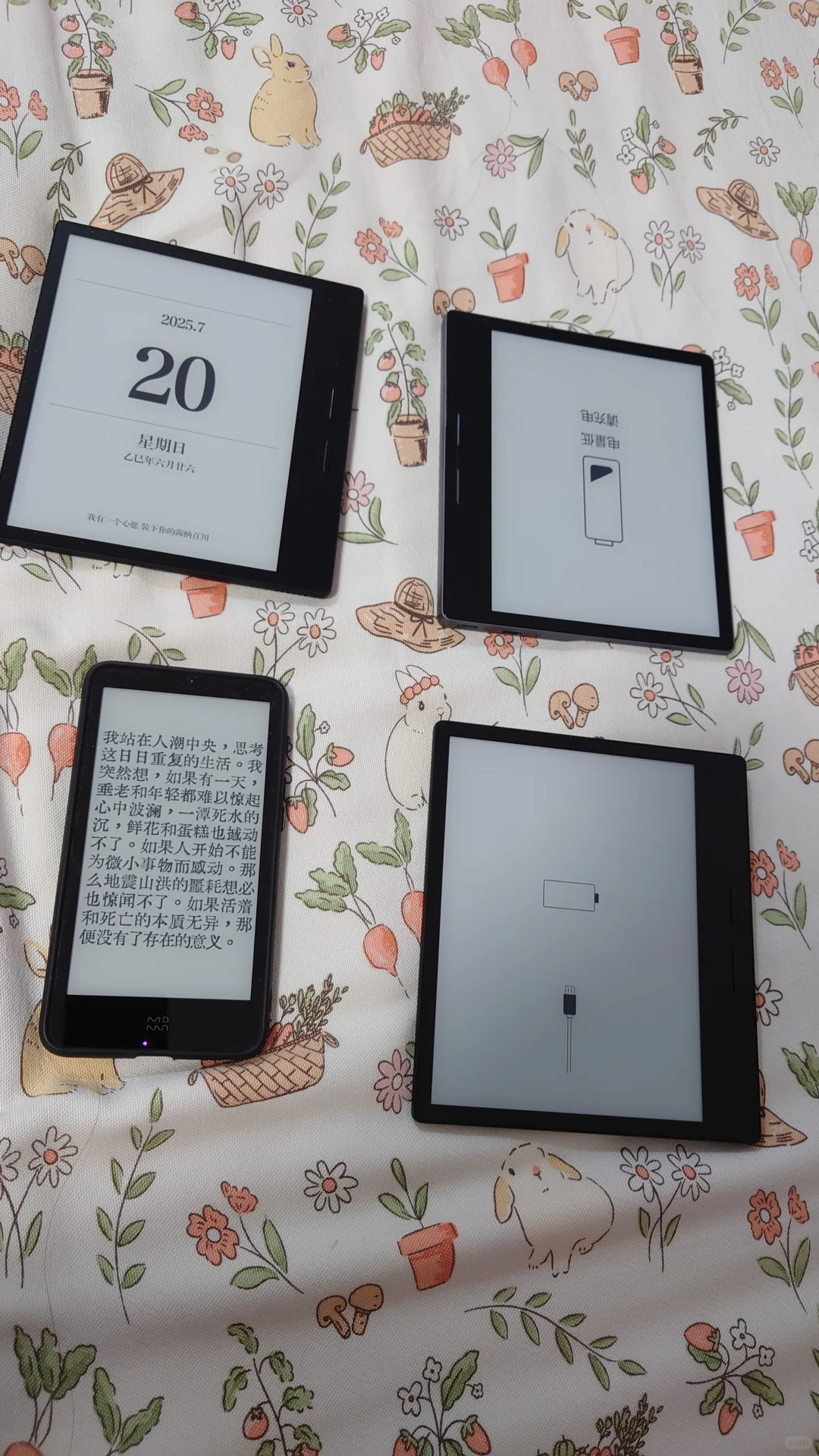 出几个墨水屏