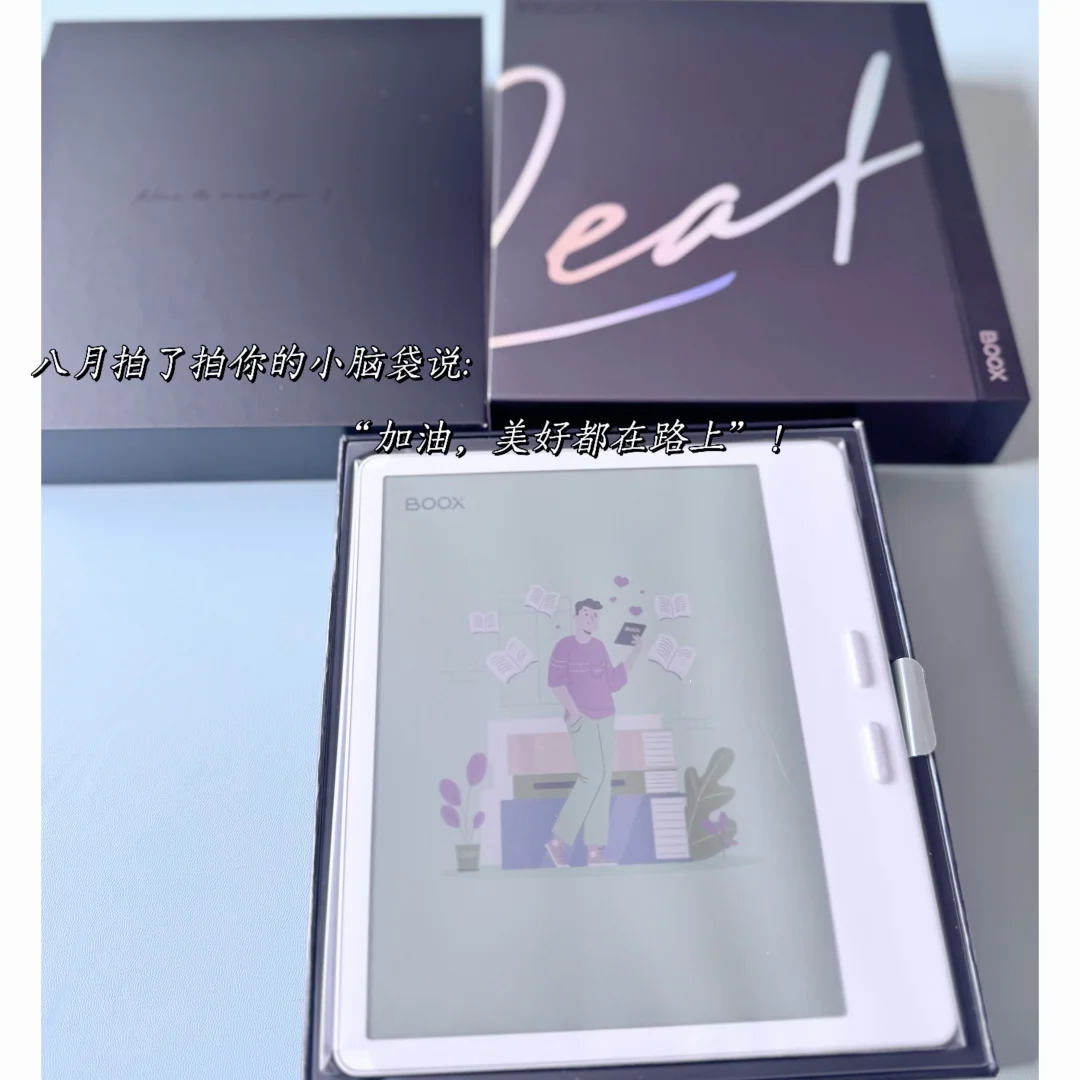 这款电子墨水屏真的顶👍